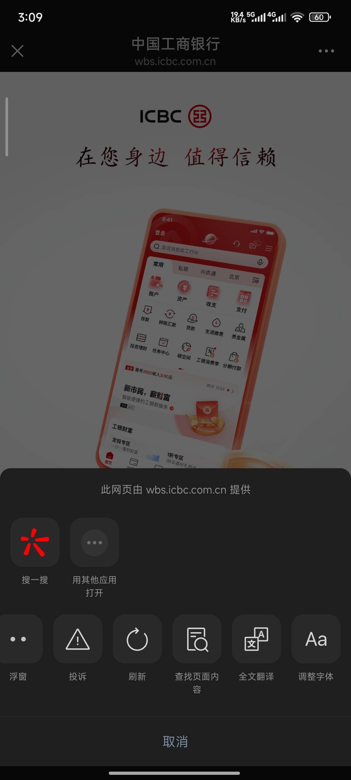 工行的升金的这个怎么转码啊老哥们

57 / 作者:一笙引领众神 / 