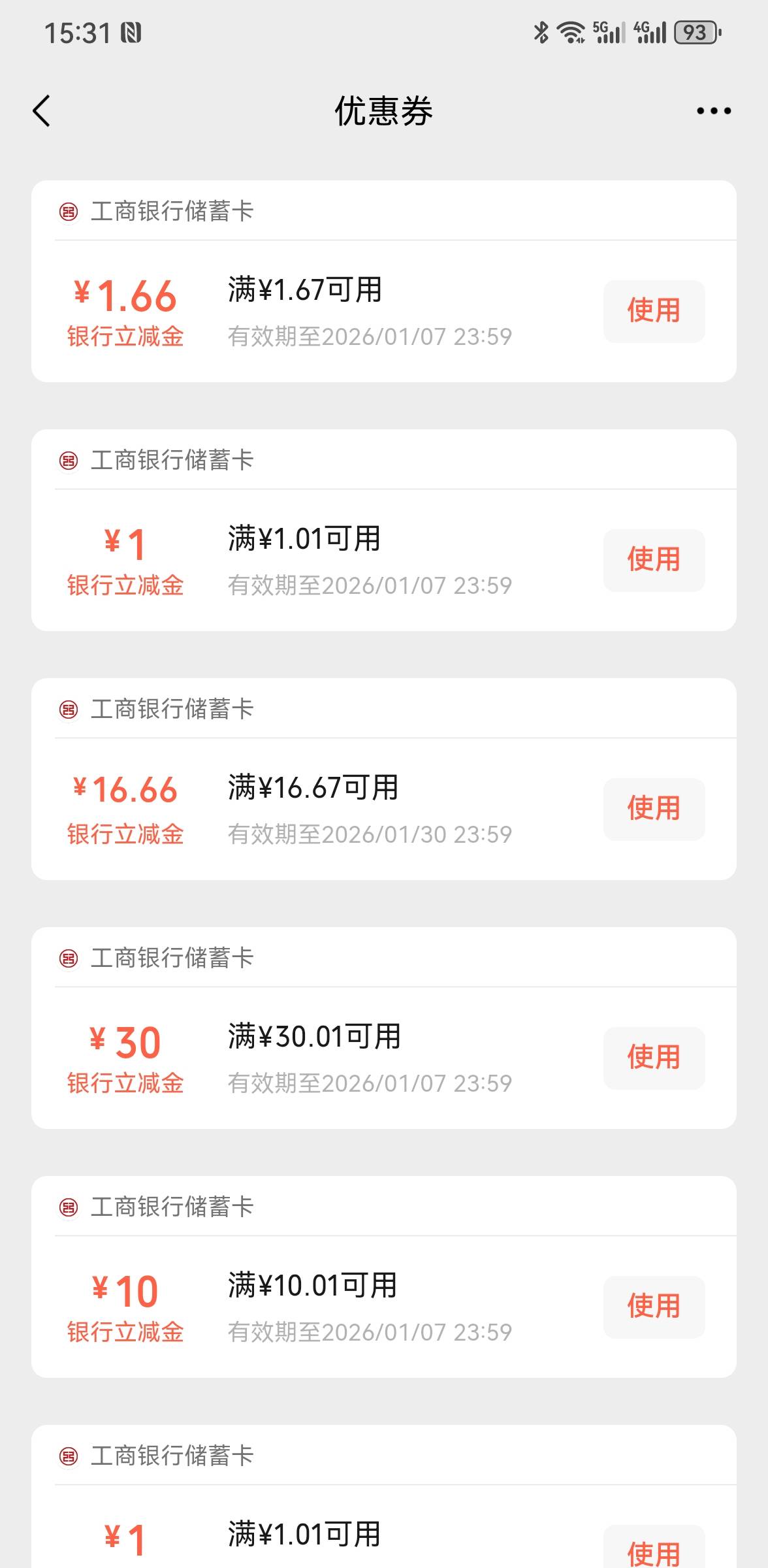 老哥们，新疆还有

22 / 作者:拉拉11啦啦 / 