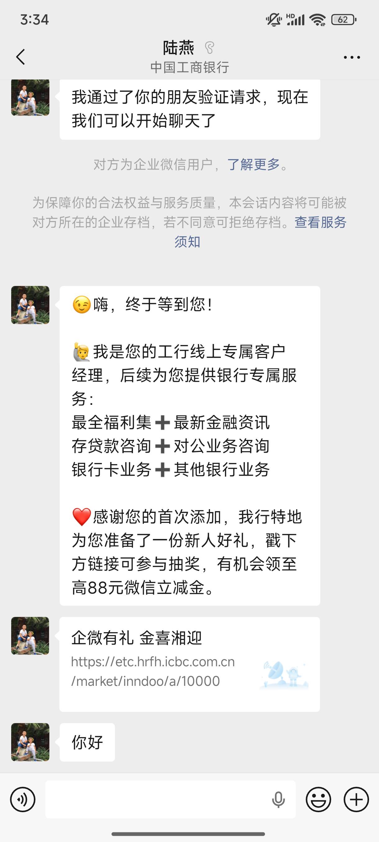 加了也抽不了啊，没意思。

15 / 作者:缘深缘浅缘自薄 / 