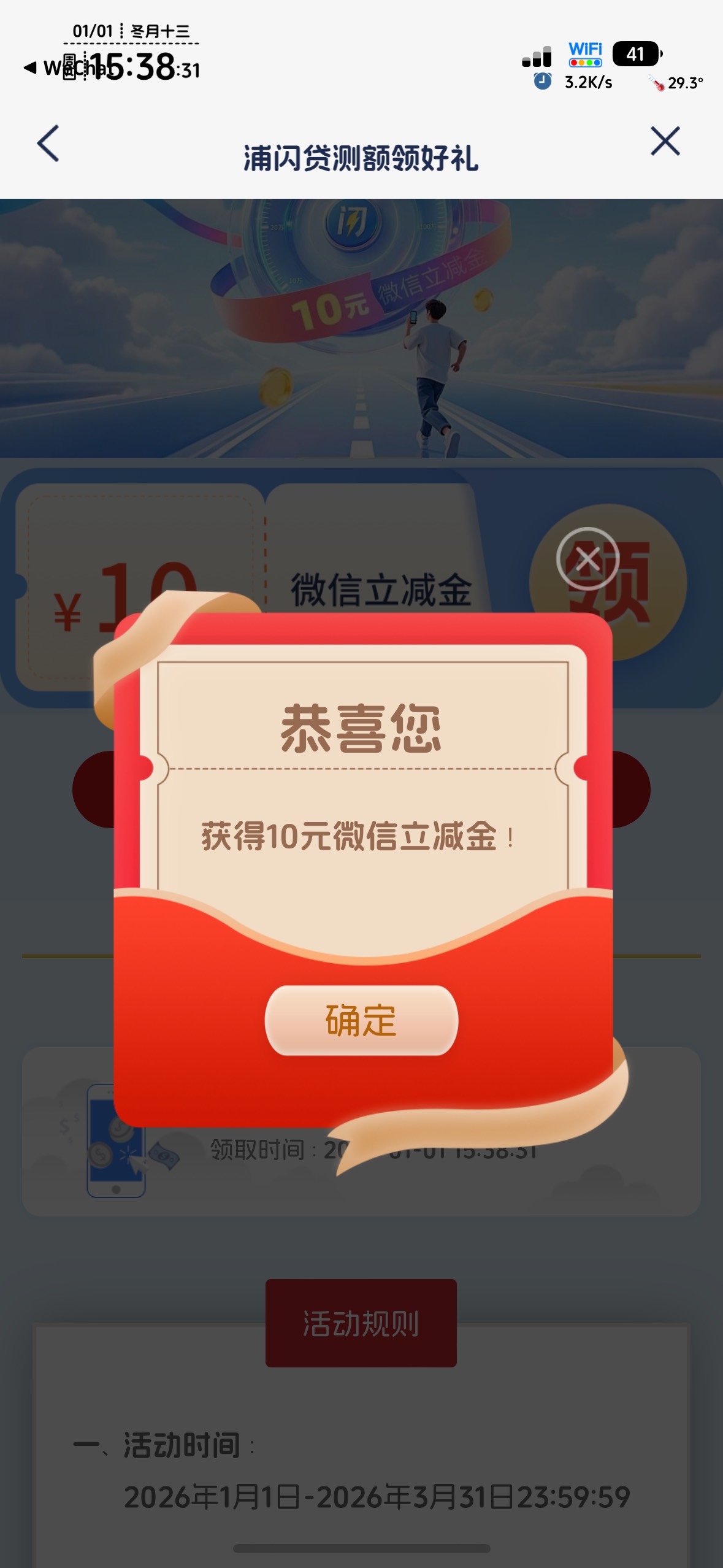 我的浦发测额怎么没有10，都是破铜烂铁

93 / 作者:不知明的靓仔 / 