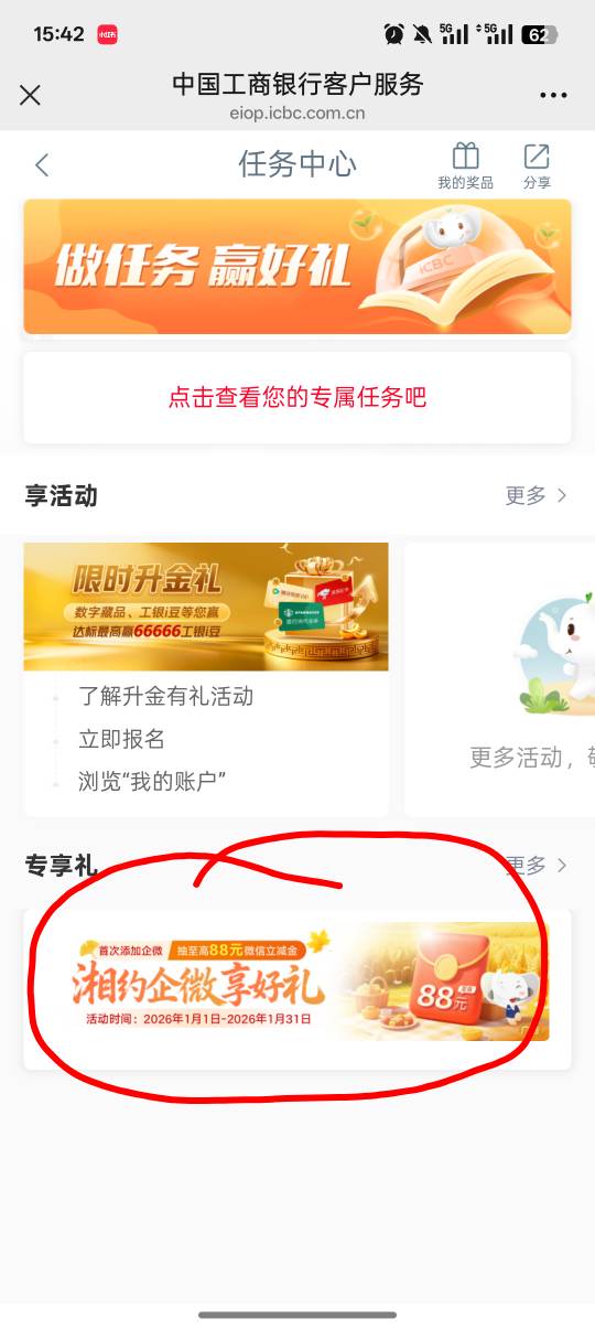 加了也抽不了啊，没意思。

79 / 作者:公园挂壁老哥 / 