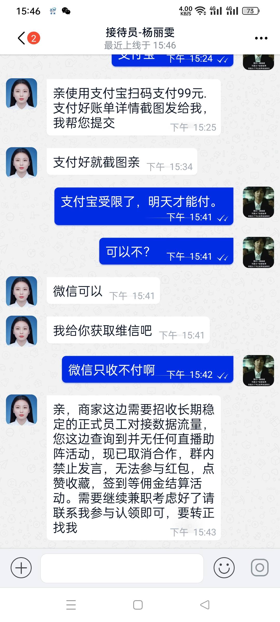 上了三天车，薅了150毛终于被赶下车了！

77 / 作者:灰色与青wx / 