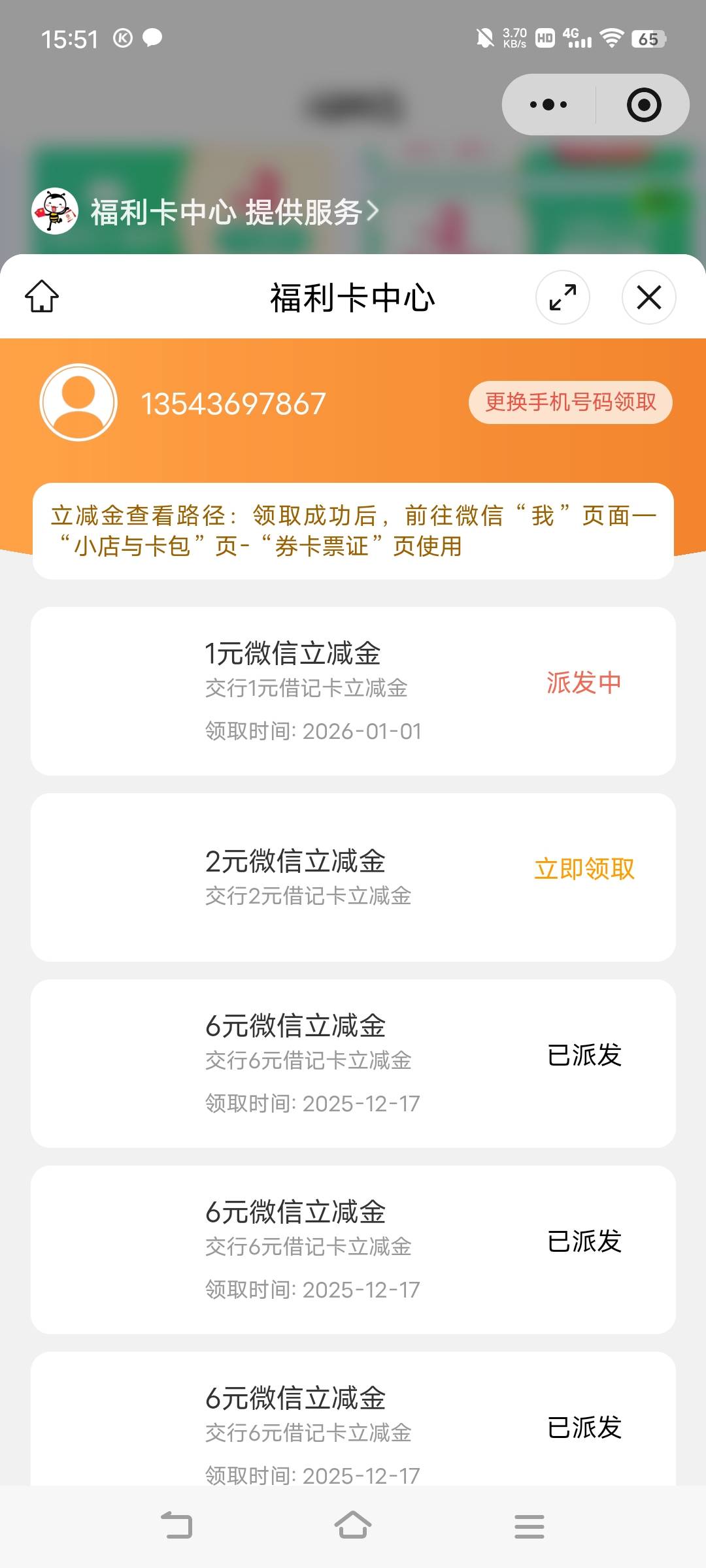 中国移动没玩过的必得10


89 / 作者:广东移动客服 / 