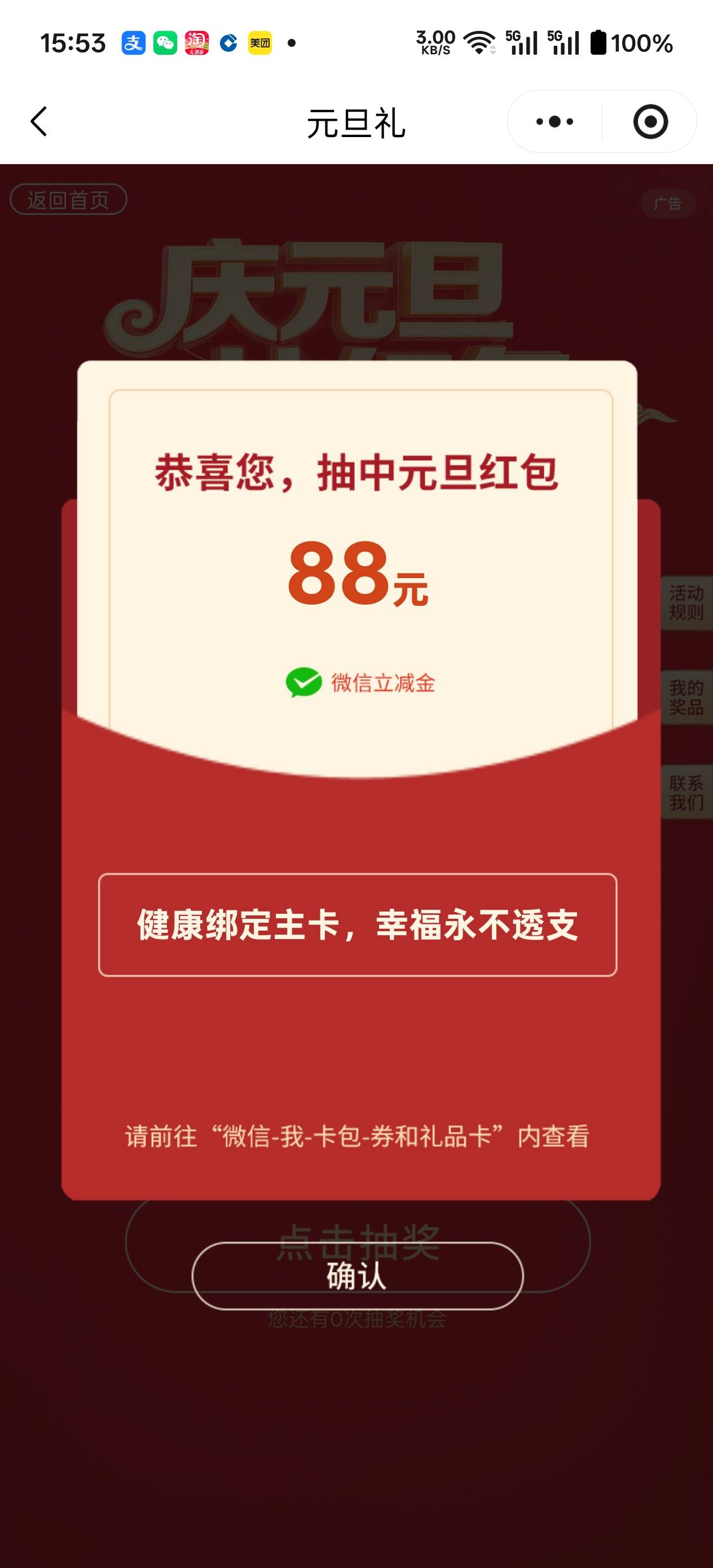 我靠，不敢相信

11 / 作者:姐叫姐姐 / 