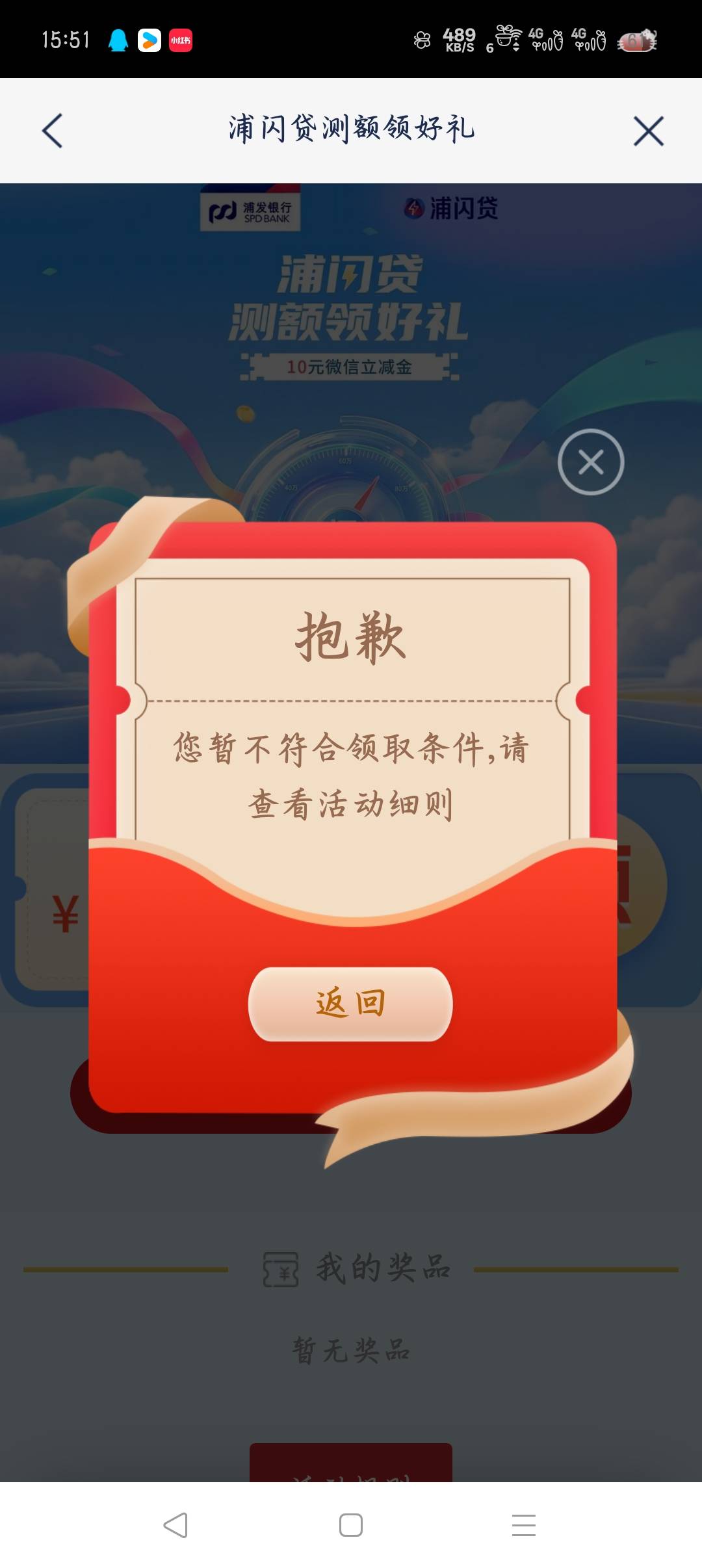 羡慕你们

30 / 作者:沈兰舟备用 / 