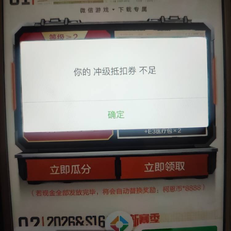 把25年封的v 全部解决了 现在能用的v有13个 坐等大毛
59 / 作者:海风z / 