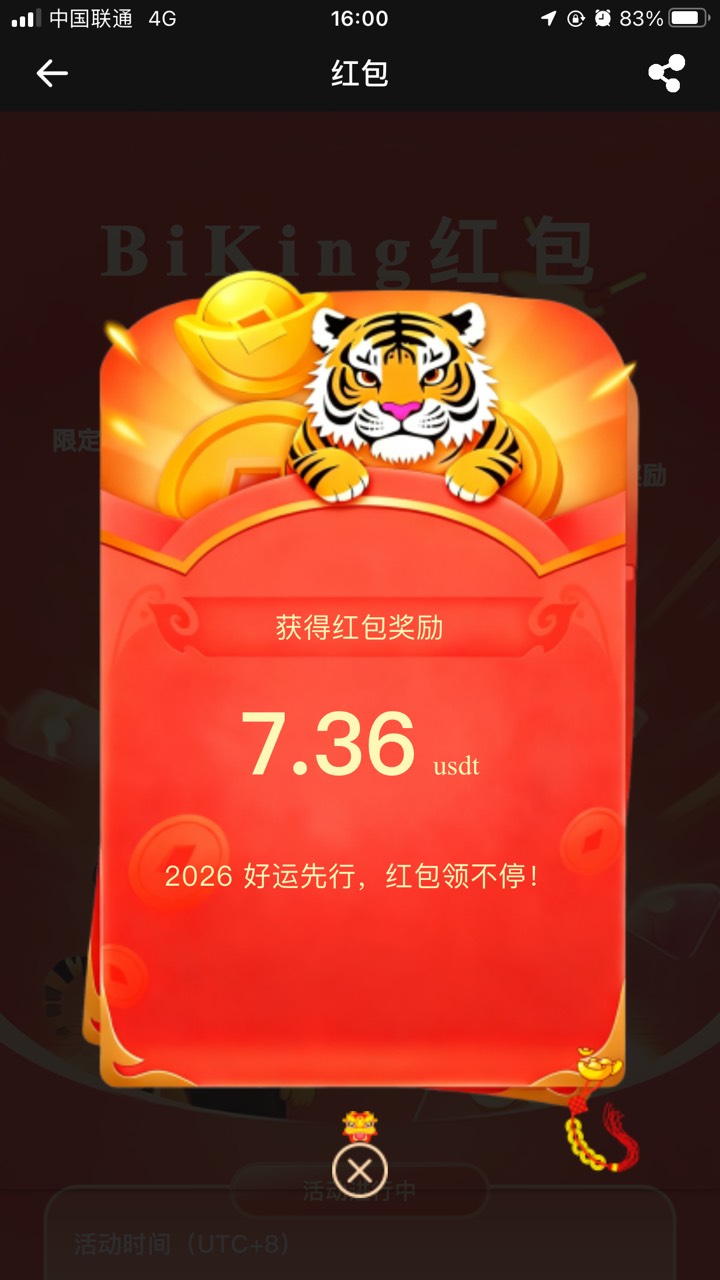 币王收入28u

24 / 作者:从前从前从前从前1 / 