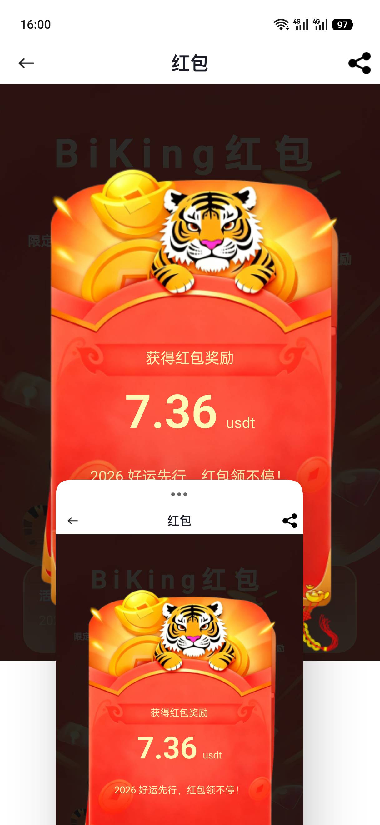 7.36+7.36

61 / 作者:日月颂歌 / 