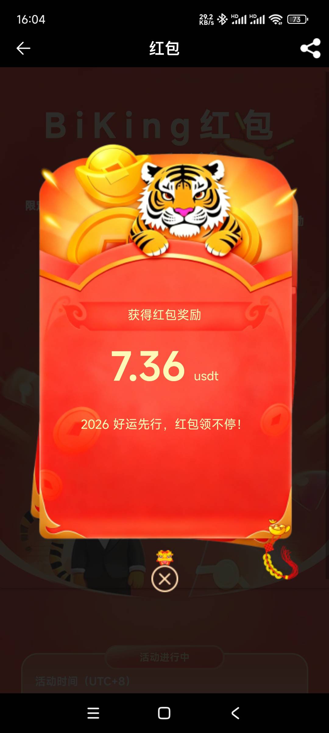 币王总算吃上了

42 / 作者:寒辰 / 