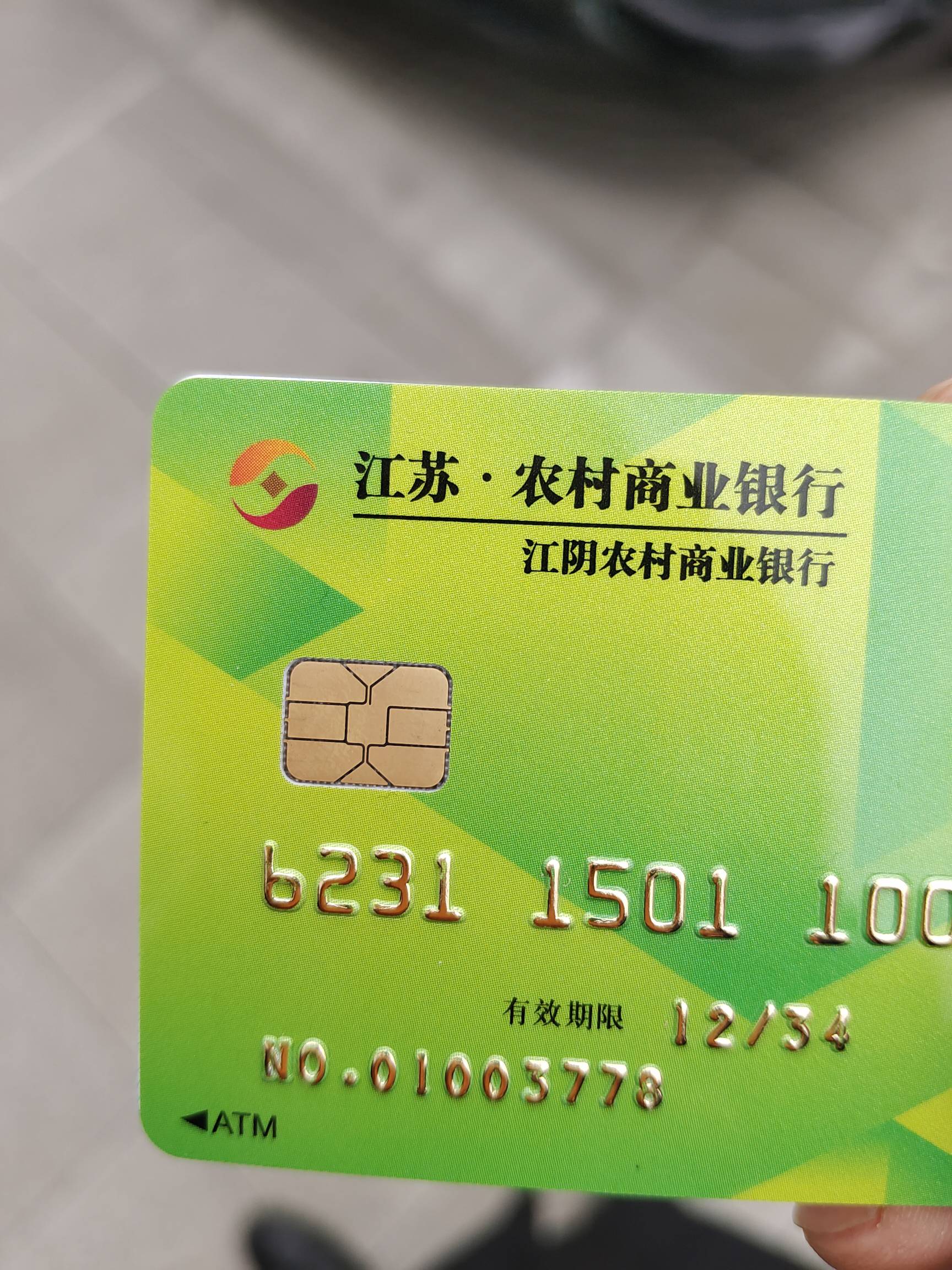 开卡毫无难度，桂圆小j姐很好说话，正常询问，老王又多了一张农商卡

26 / 作者:不为谁停留 / 