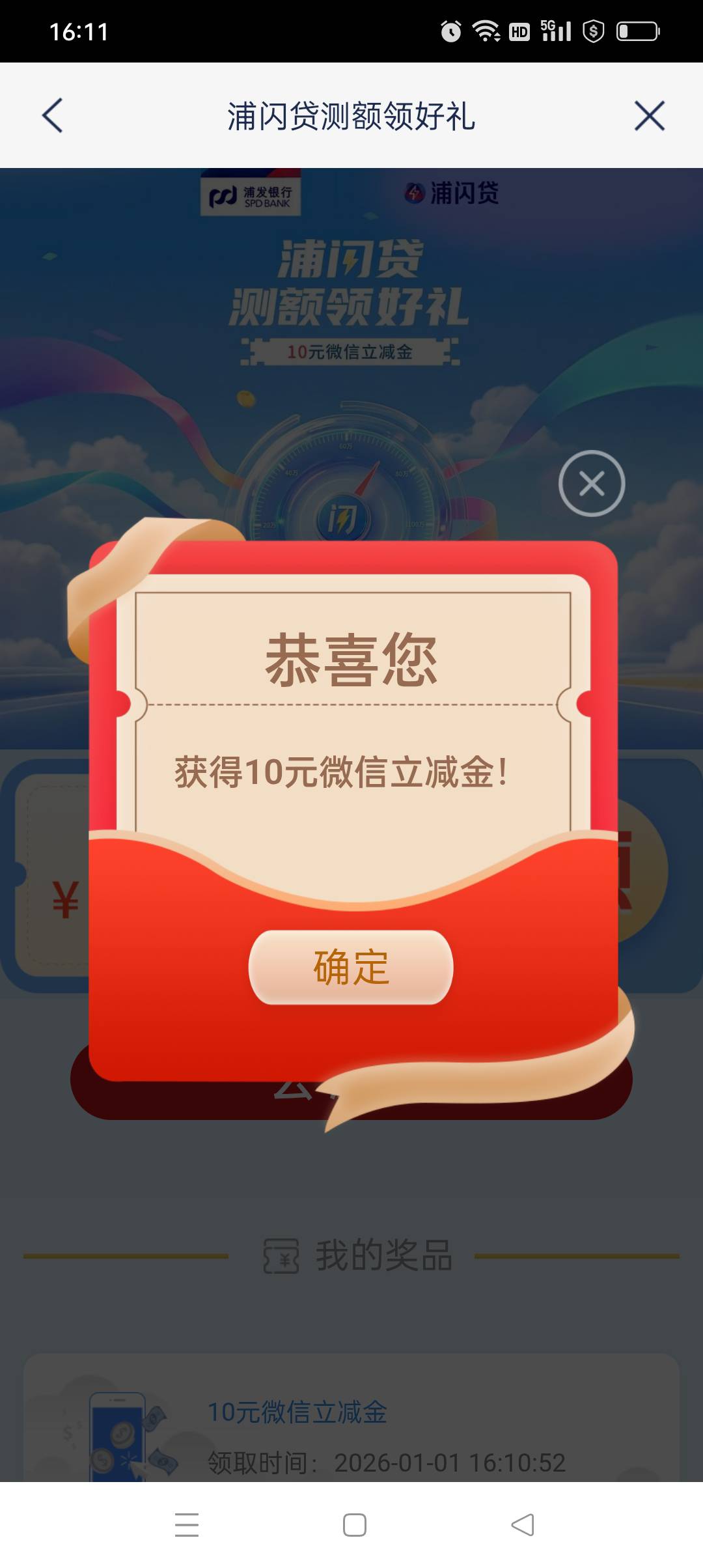 领到了，快给首发加精

69 / 作者:yz爱你 / 