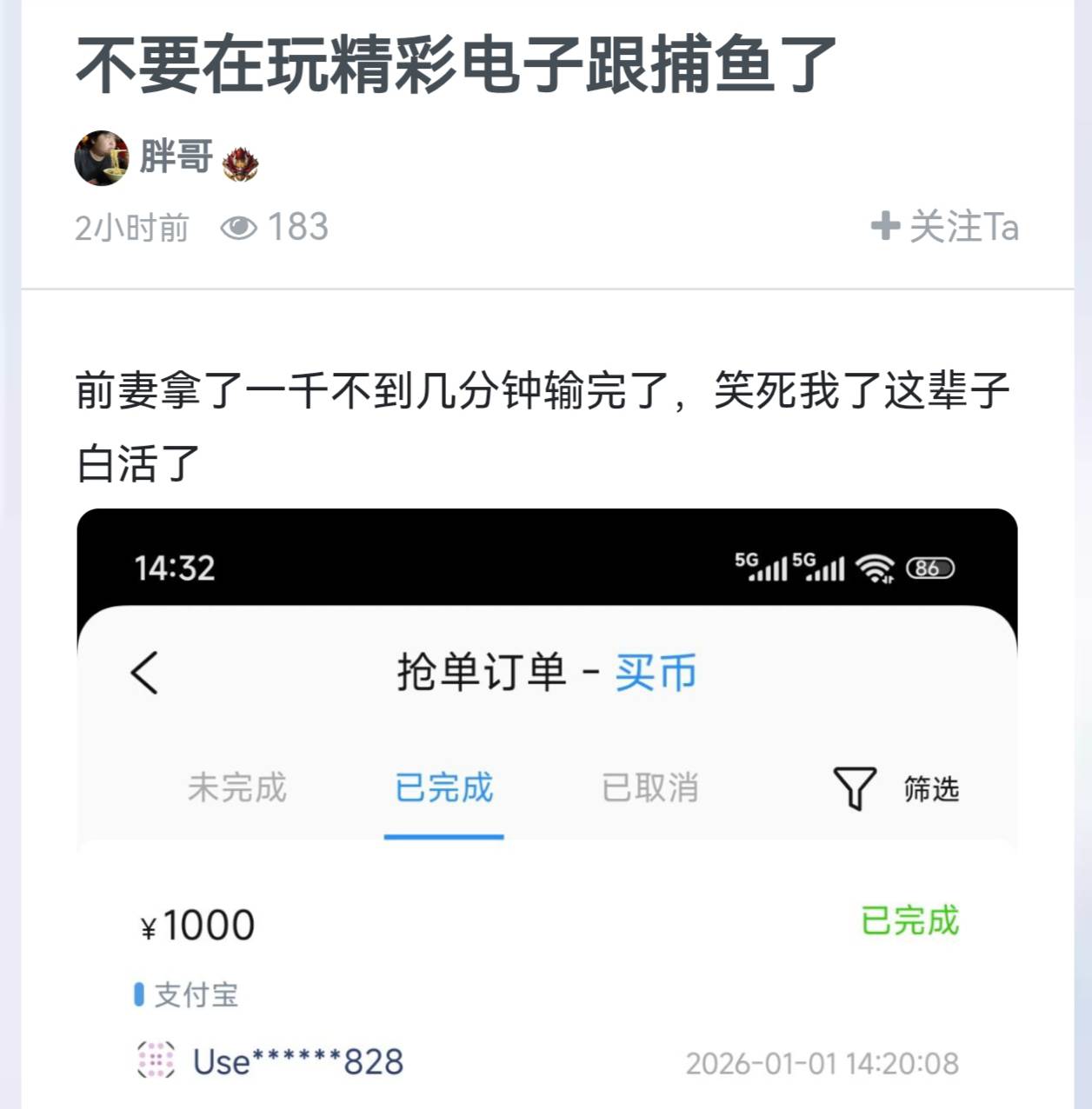 狠狠的打了自己两巴掌


45 / 作者:都挺好的回想 / 