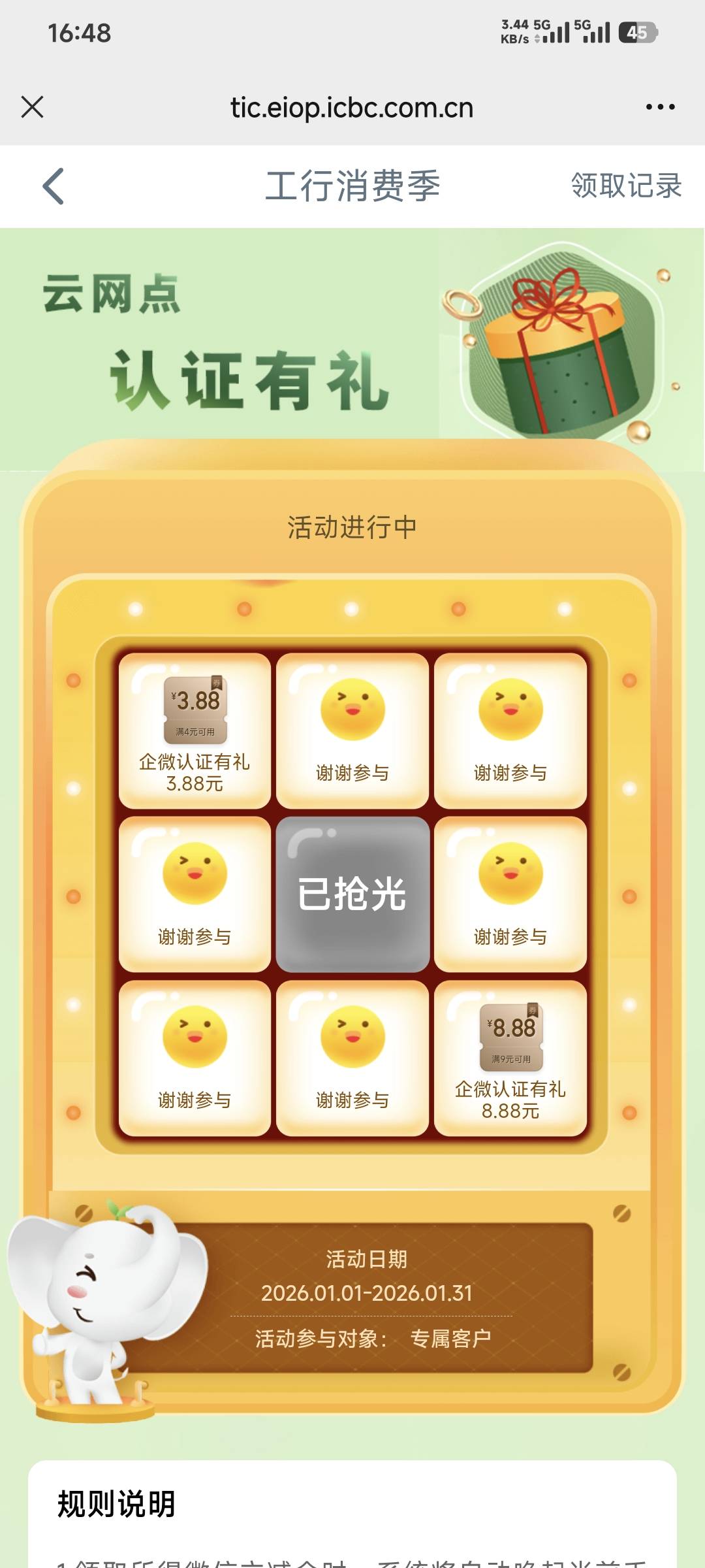 汤都没得喝了？

51 / 作者:卡农豆包 / 