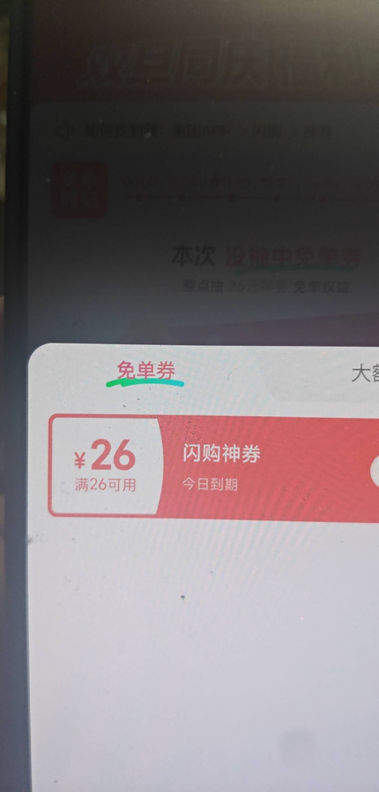 两天抢了10张，今天第4张，冰箱放不下了

40 / 作者:平安福气 / 