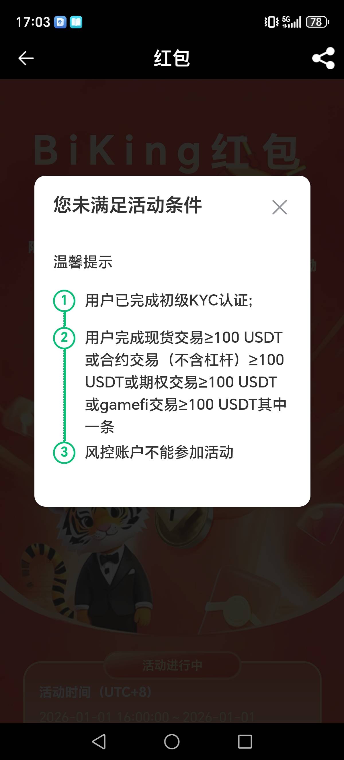 币王这是啥意思？？？？？？

70 / 作者:迈巴赫S680车主 / 