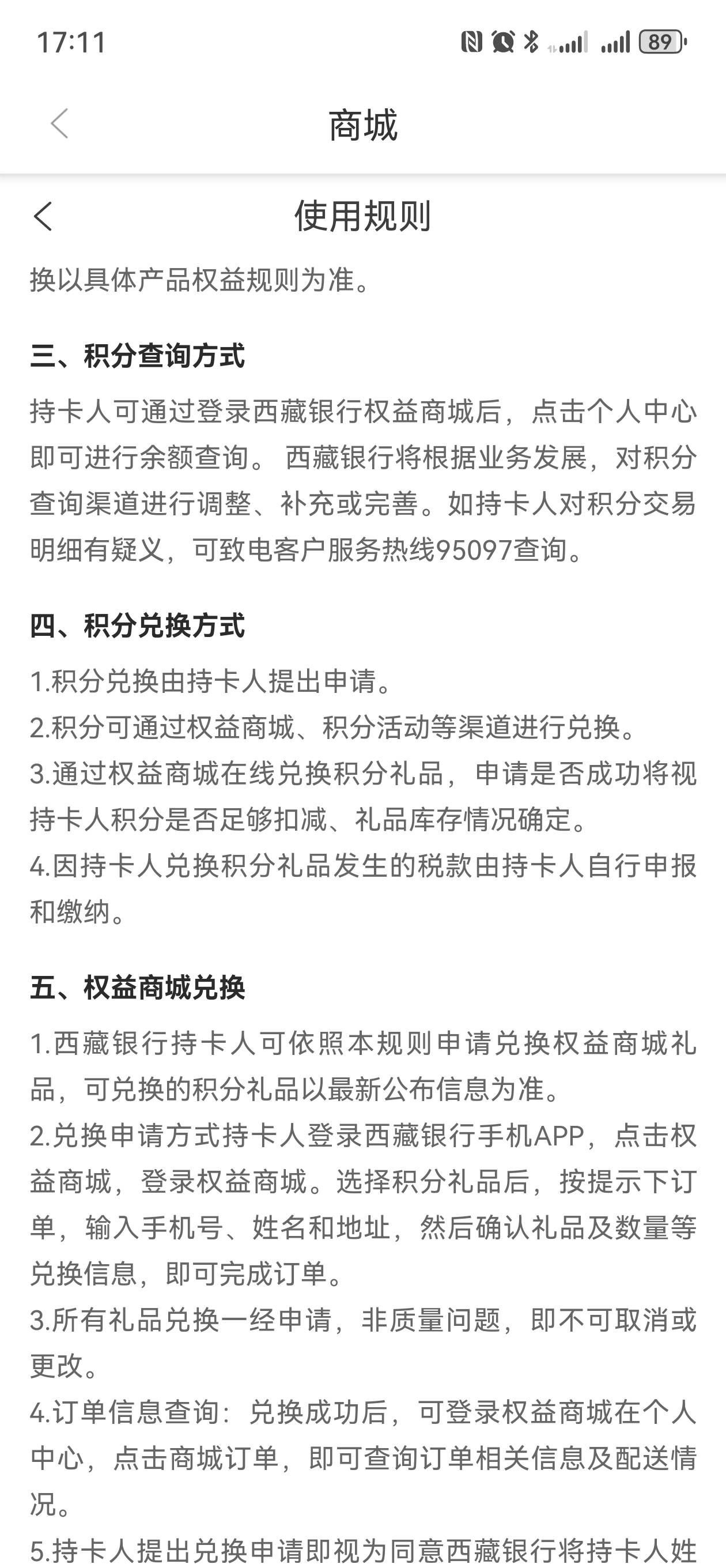西藏这个野鸡，留的号码是郑州银行的，跟客服聊了半天发现不是一个银行，淦

31 / 作者:尼古拉斯刘德虎 / 