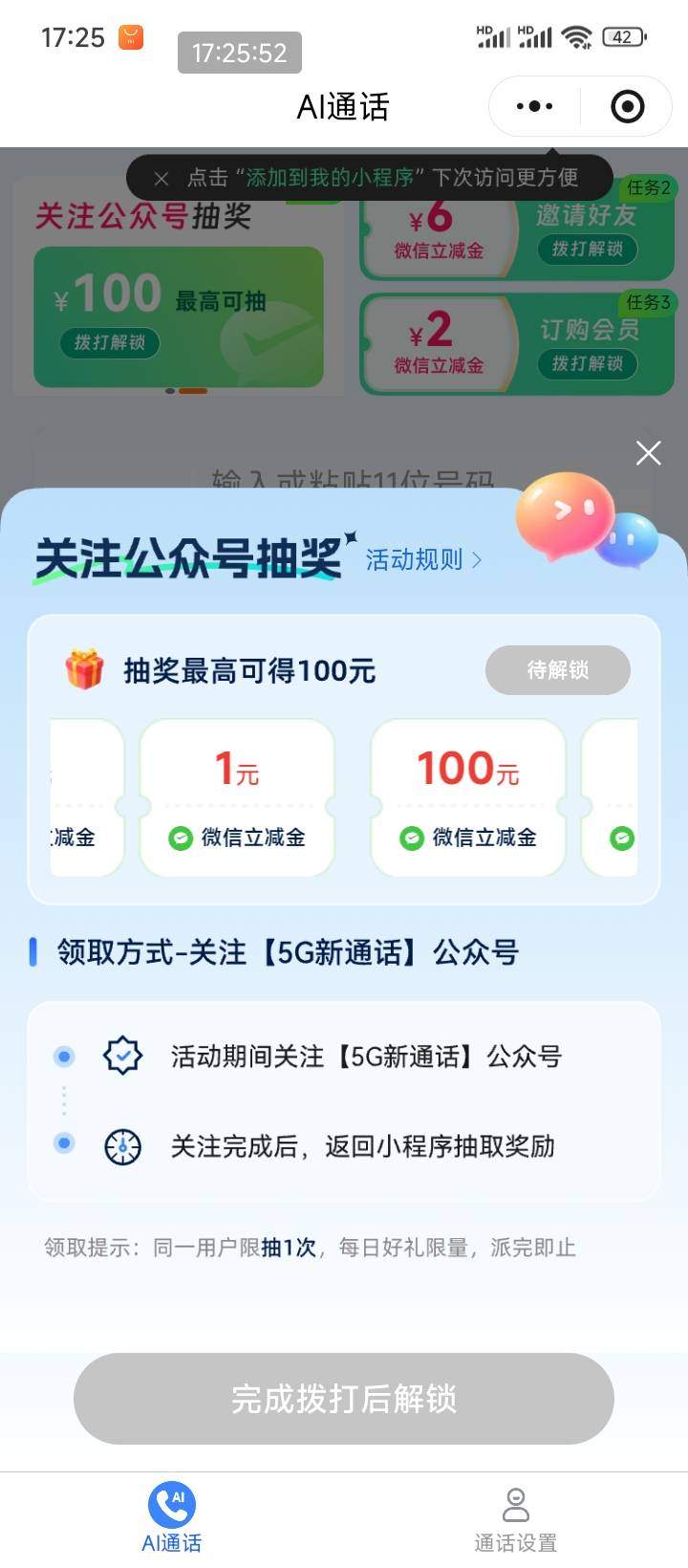 我擦。好久没好运了

58 / 作者:走后门.jpg / 