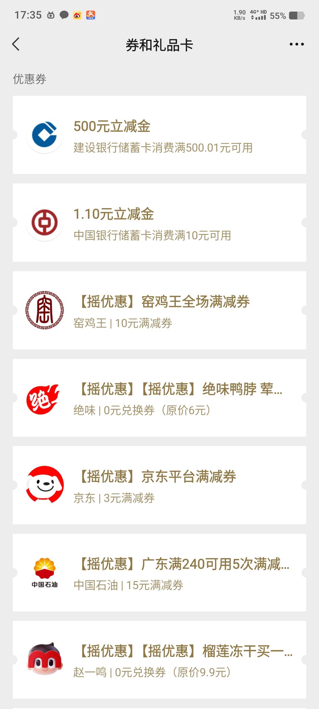 到账啦！宜口贷下单3天到了

34 / 作者:陌之杨 / 