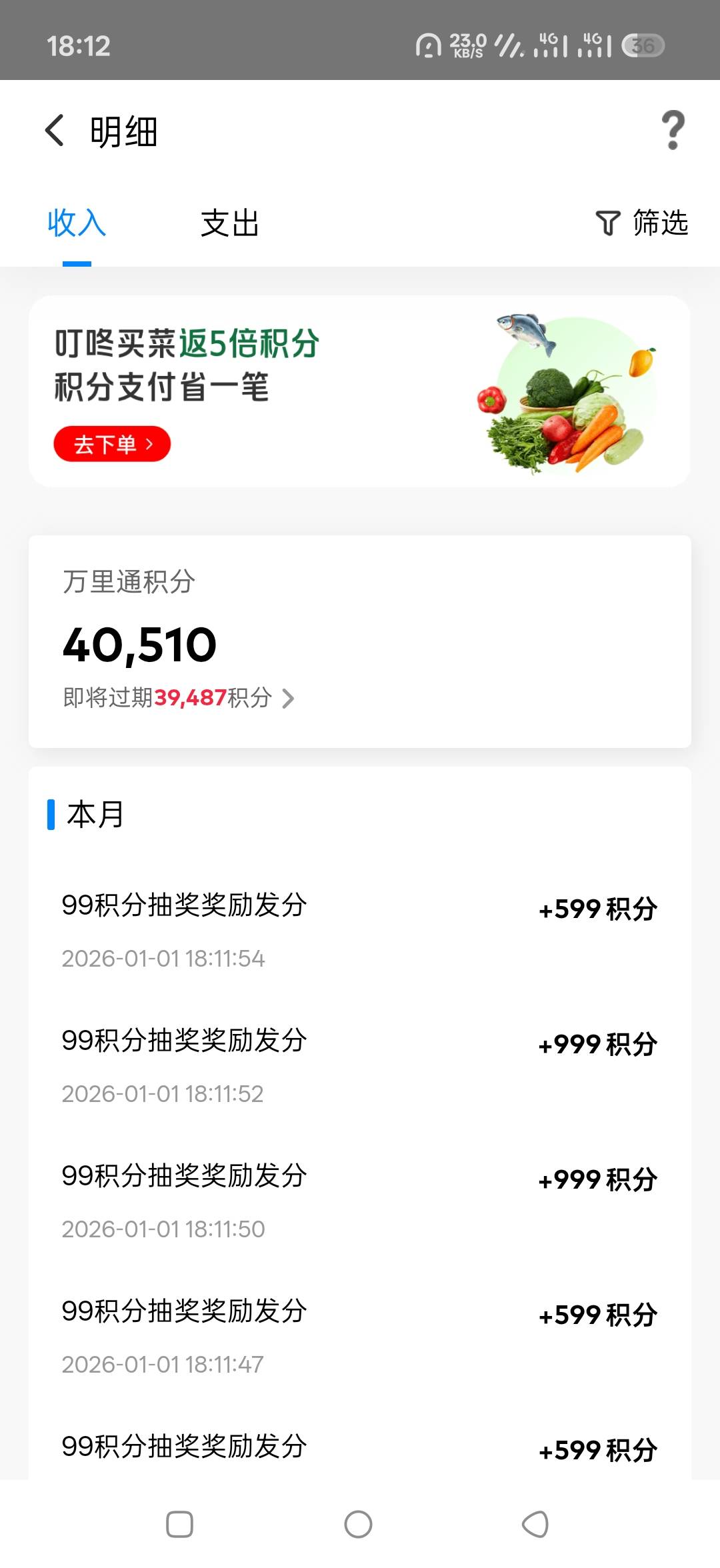 3000博大感觉没水了

27 / 作者:98k元气少年 / 