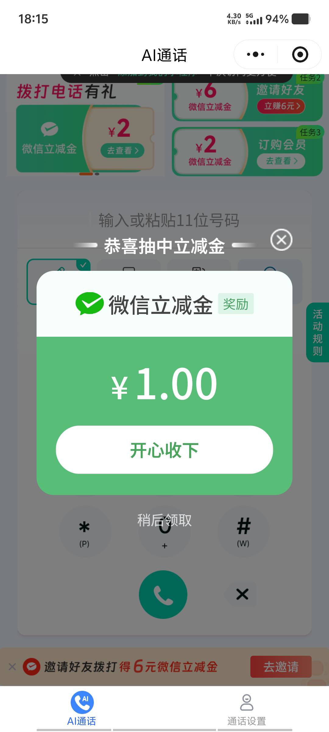 非酋成就

39 / 作者:黑色的海 / 