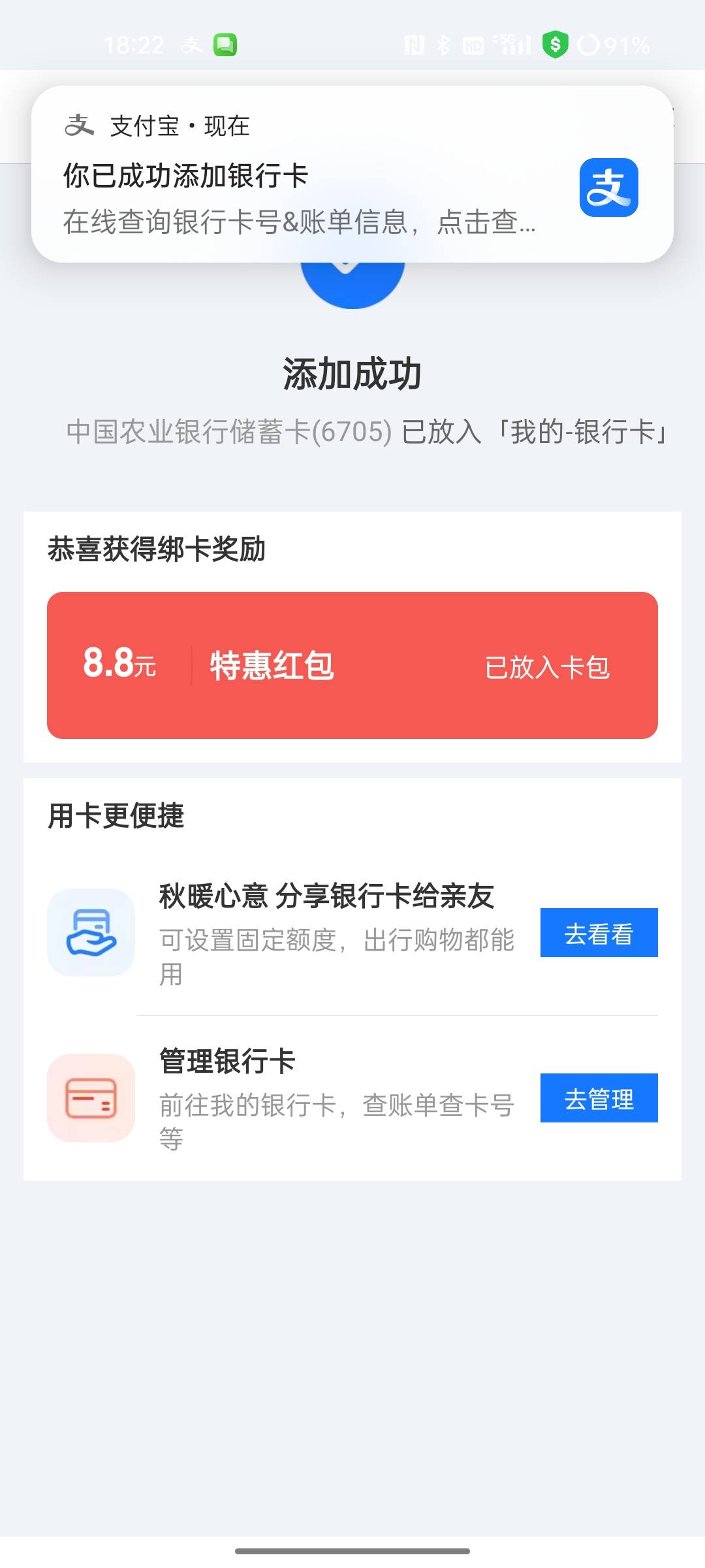 无毛 开了两张老农三类17毛破零

74 / 作者:那边了 / 