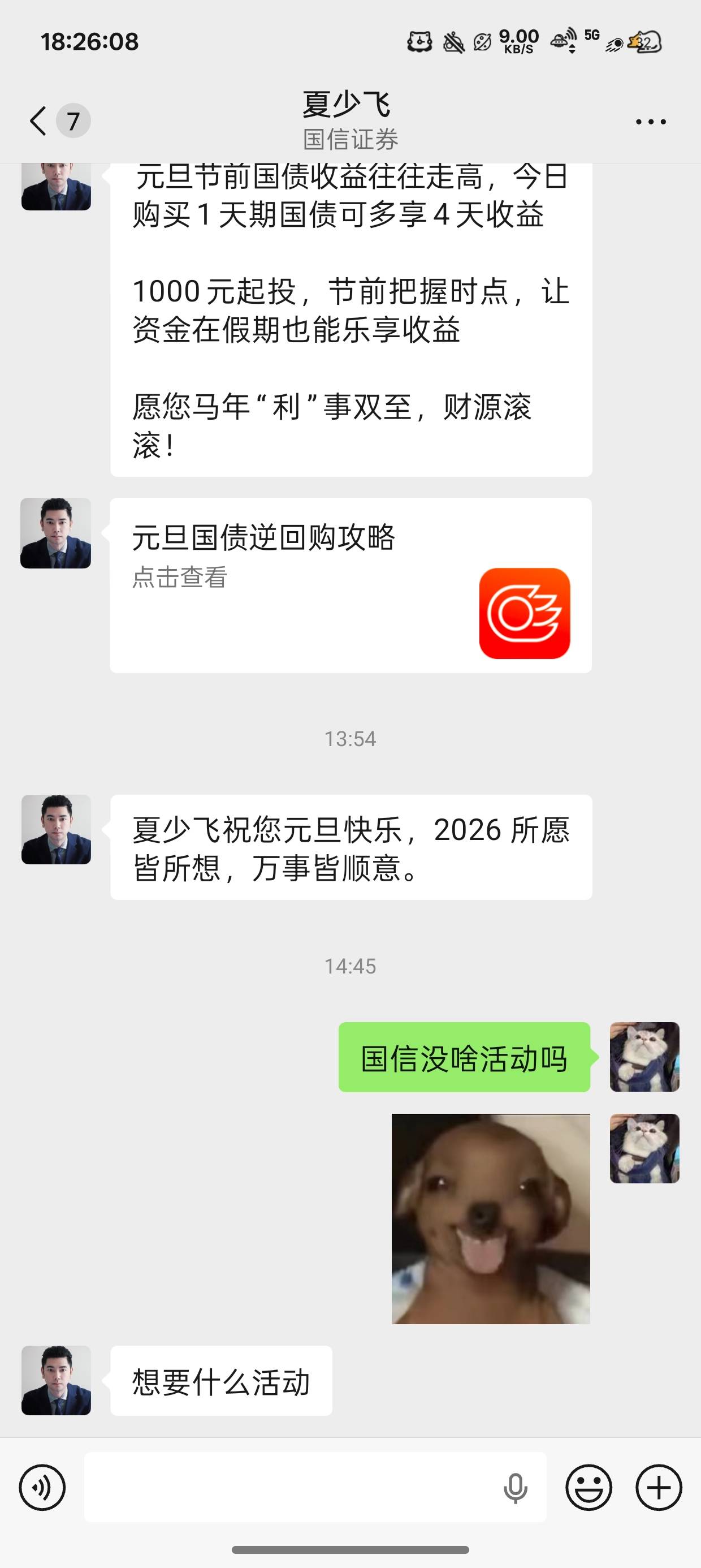 我该怎么回

74 / 作者:梦辰超柜哥 / 