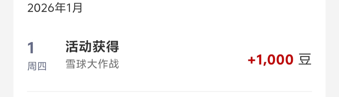 大妈为什么中5千发1千呢？

98 / 作者:夏天001 / 