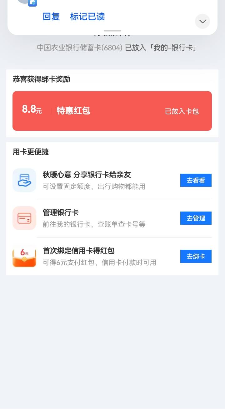 湖南浏阳3类吃上了，哪位大哥顺便把这个18.8的破一下，昨天还有2000呢，这才多久就只24 / 作者:吼烦丶 / 