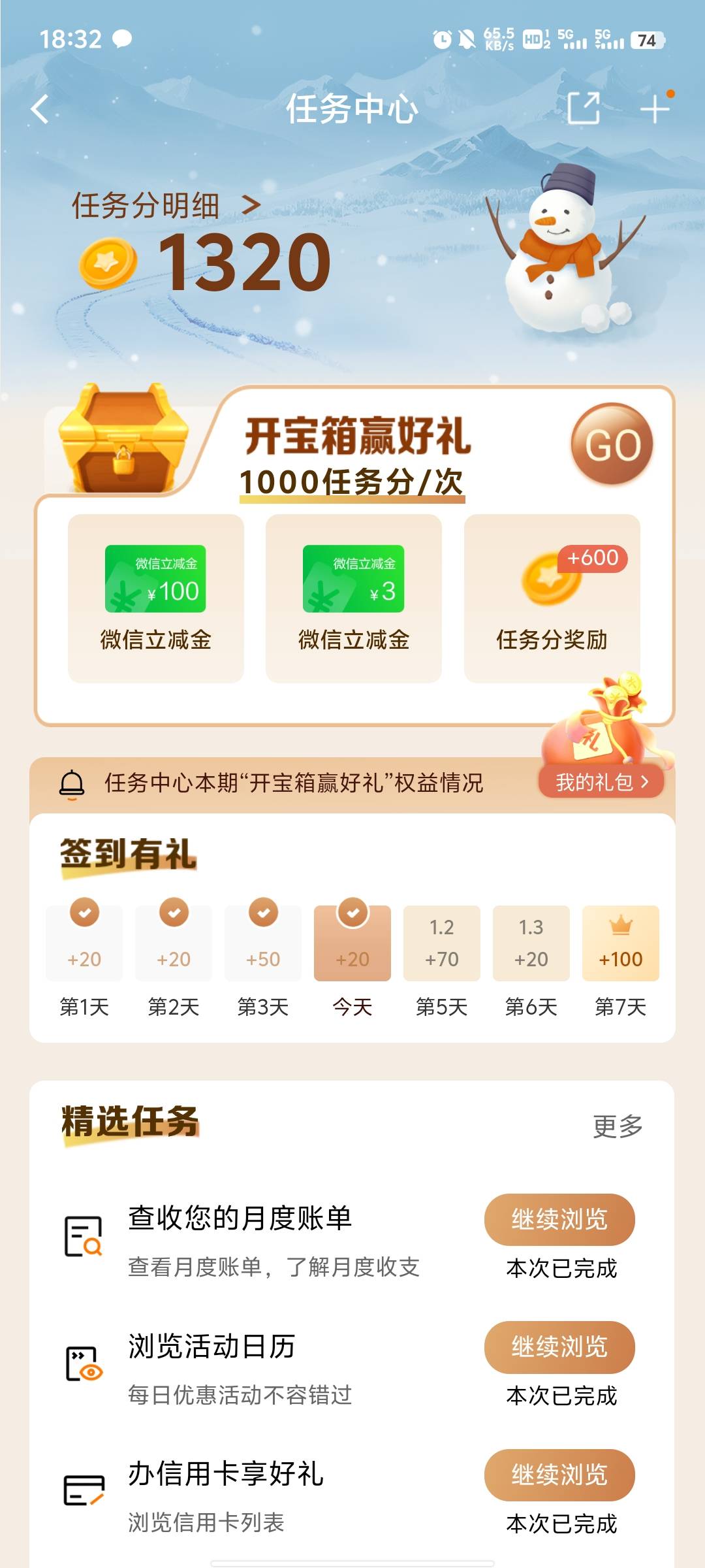 不敢抽啊，老哥们，今天全卡农没见一个。抽到大的，全是积分

38 / 作者:提莫大王 / 