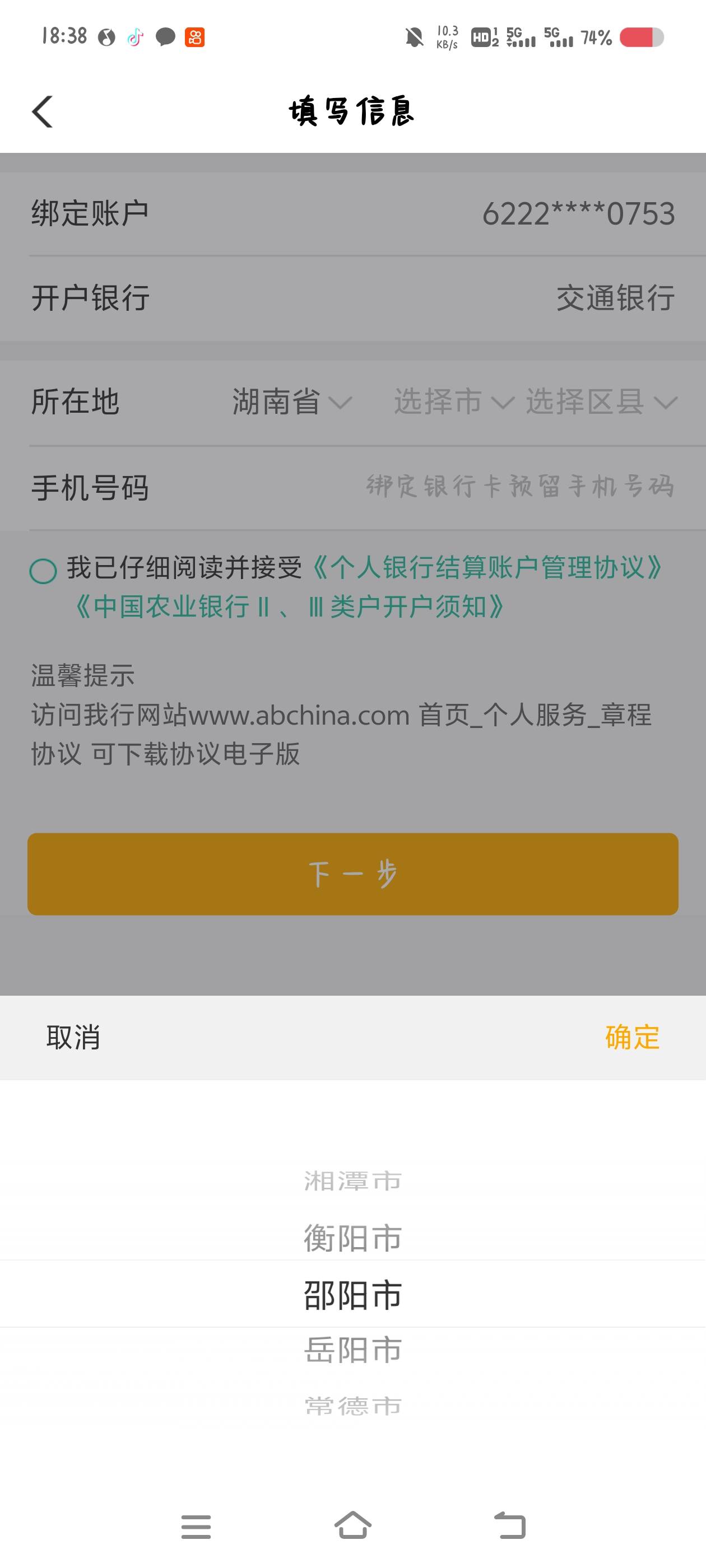 湖南浏阳3类吃上了，哪位大哥顺便把这个18.8的破一下，昨天还有2000呢，这才多久就只68 / 作者:是隔壁帅哥 / 