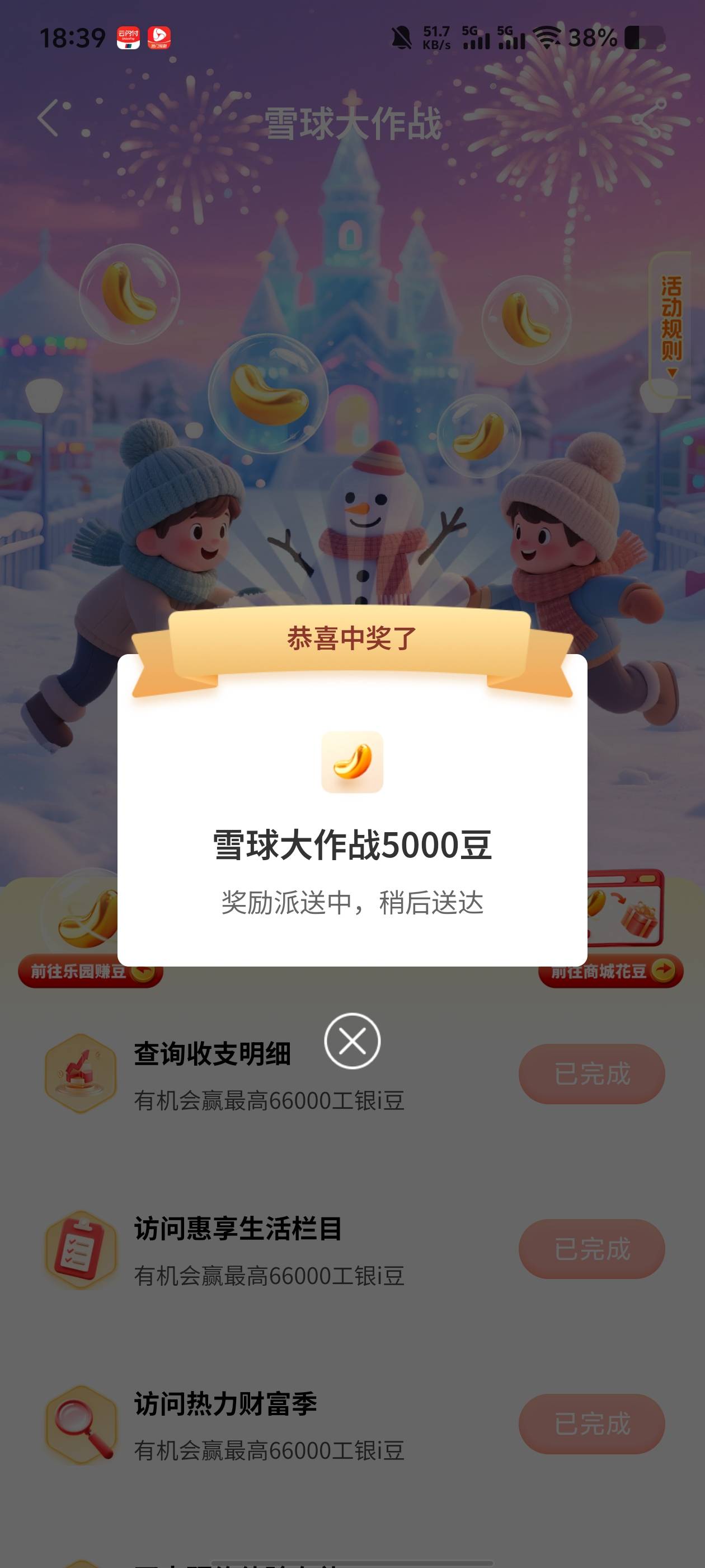 确实5000变成1000了

44 / 作者:九江哦哦哦 / 