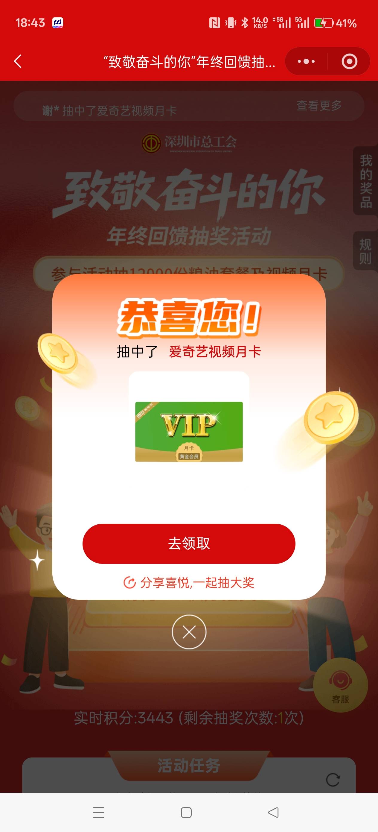 谁要，

5 / 作者:电竞经理回电 / 