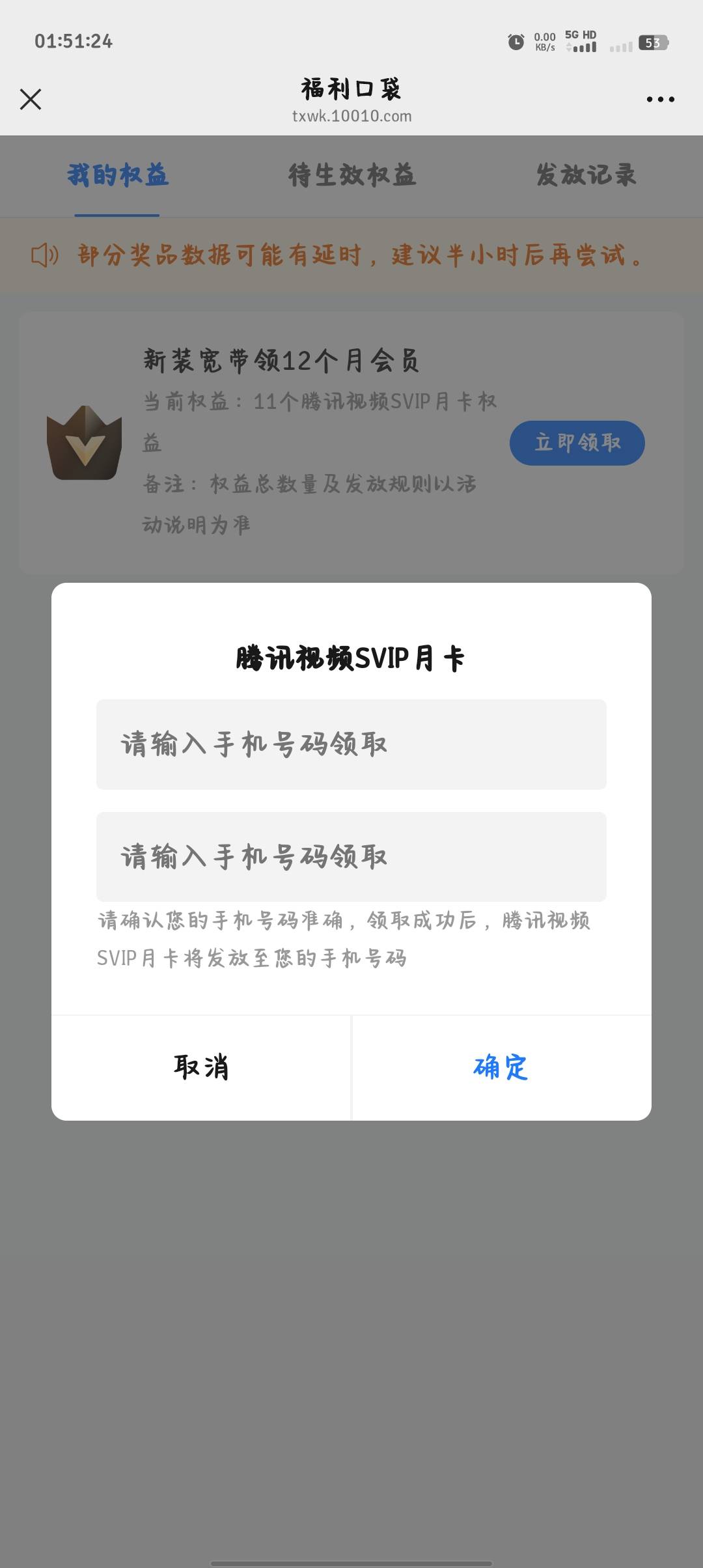 有人收吗？

94 / 作者:小梨窝沐 / 