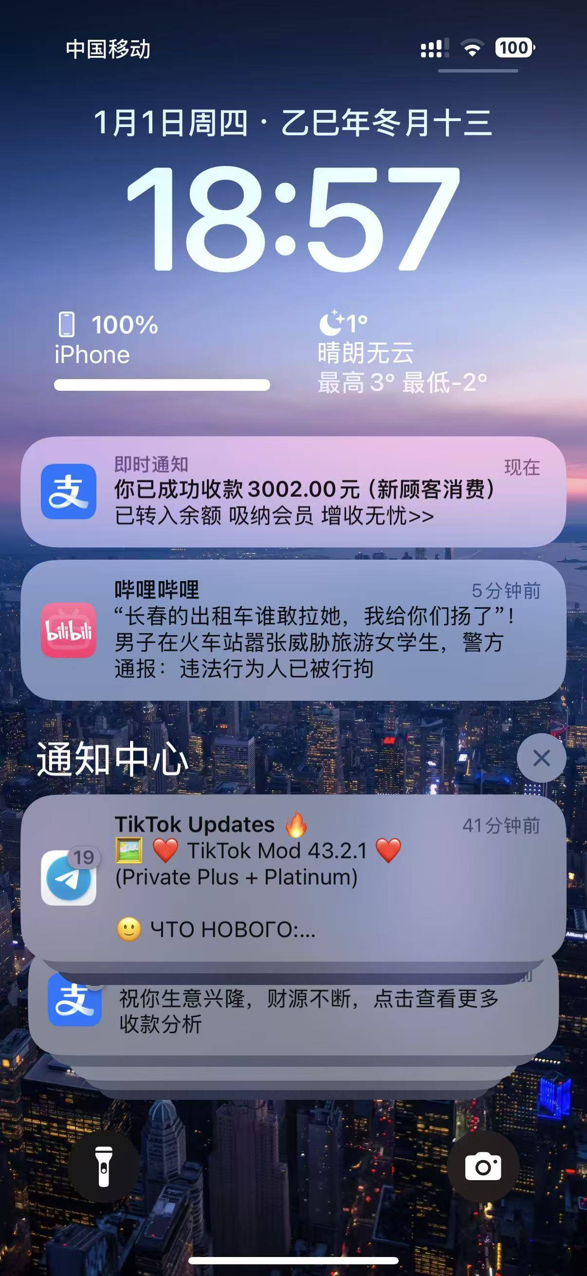 老哥们，得吃了，今日收入4k

66 / 作者:草莓味的草莓哦 / 