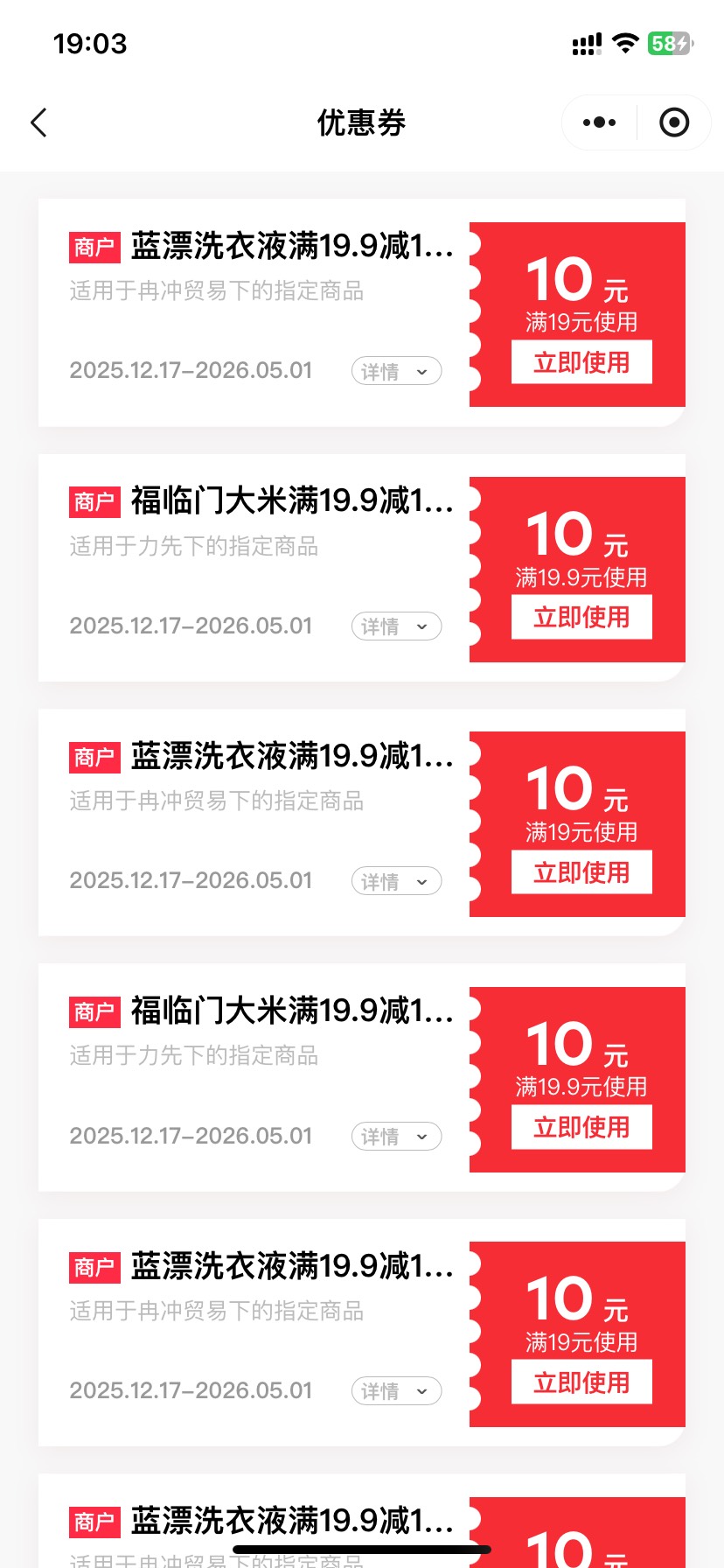 万里通牛啊，一直19999


86 / 作者:今天作业没毕业 / 