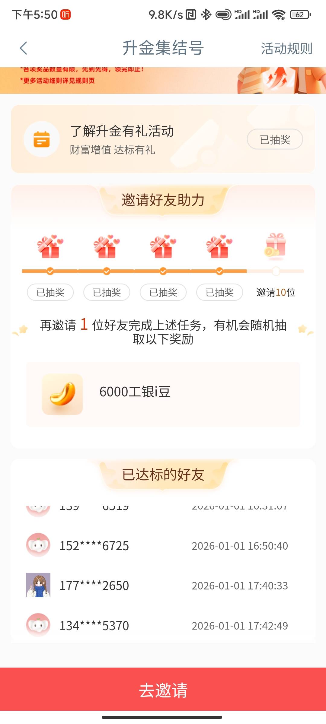 大佬们，差一个啊，有人帮我吗

91 / 作者:我叫大橘皇丶 / 