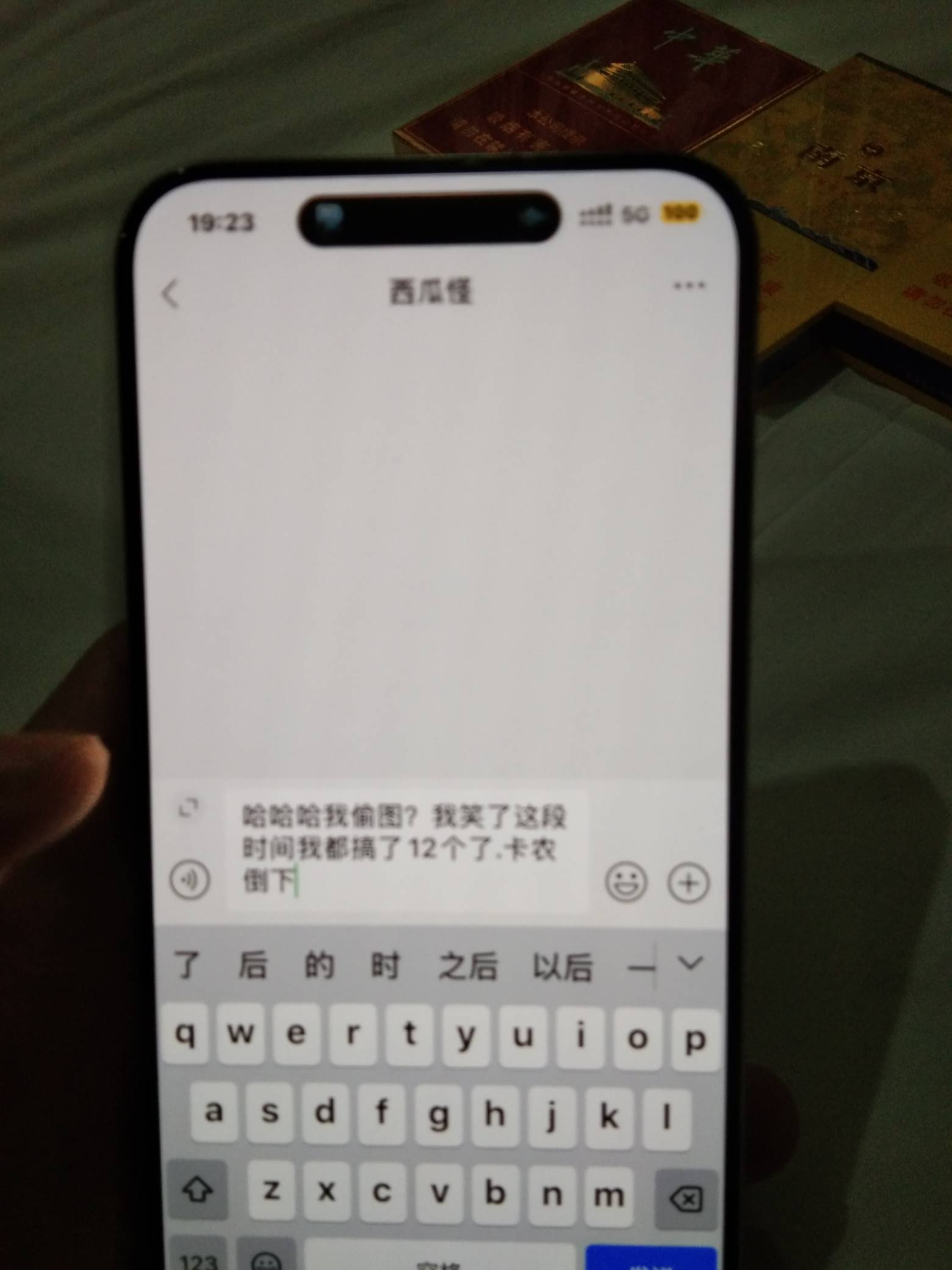 我为什么偷图?这年头赢十几个不是很正常?有点意思



93 / 作者:倒下 / 