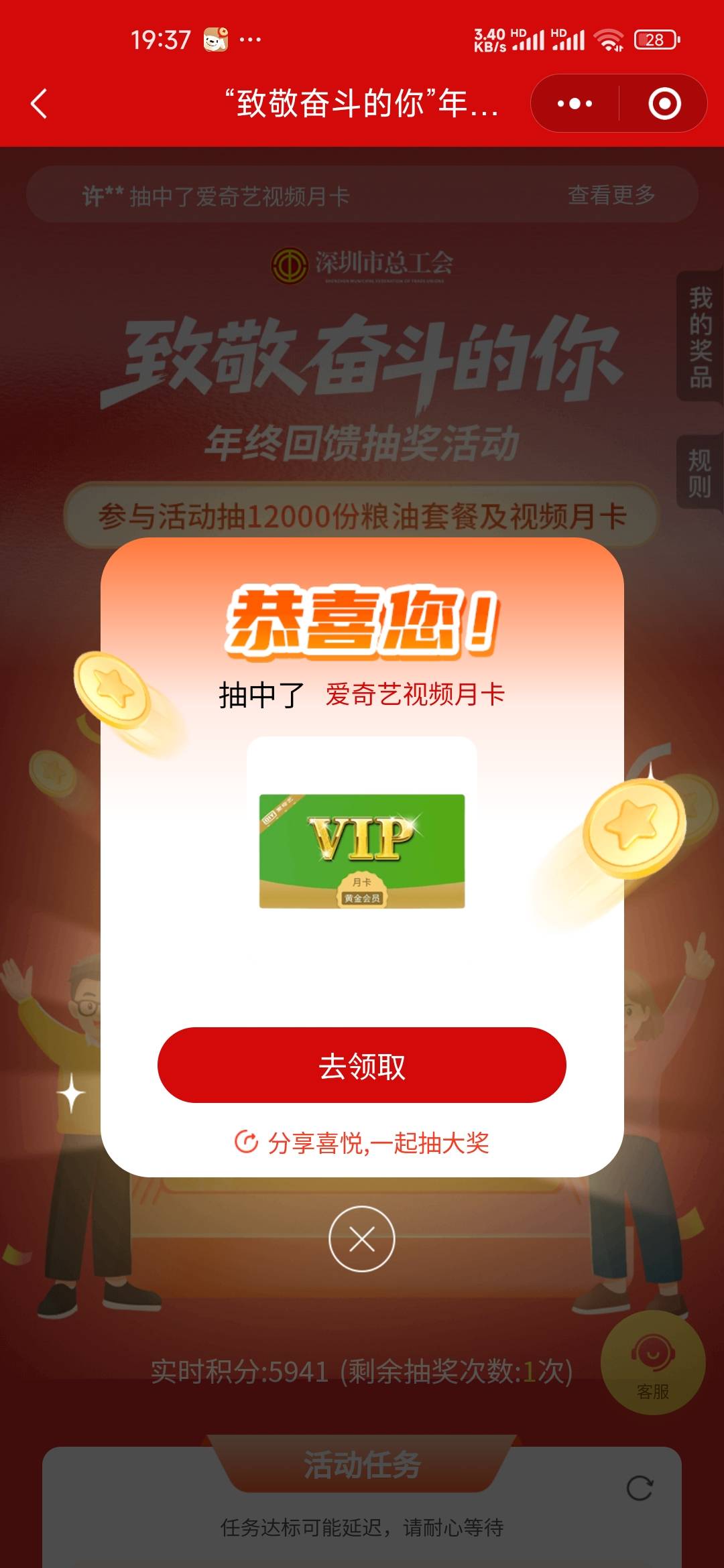 这个秒到吗？哪里出

10 / 作者:孤独成瘾888 / 