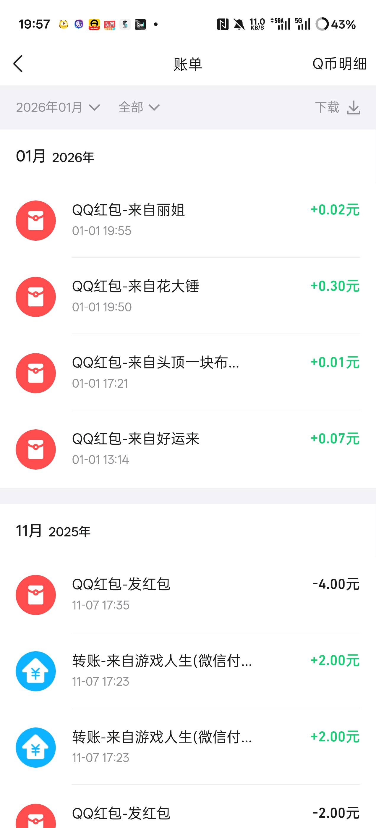 早上那个老哥发的什么莱卡社区八点发红包，给我看笑了

74 / 作者:公孙梨pear / 