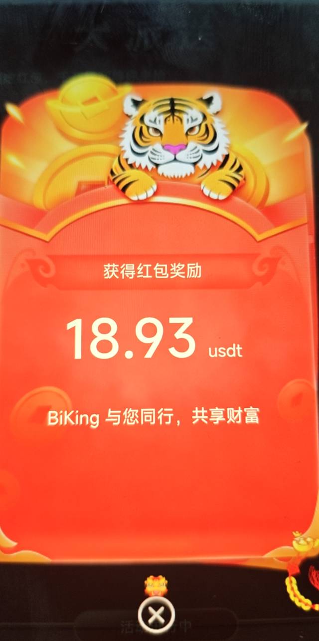 币王这属于什么档次？

89 / 作者:wsx9602 / 