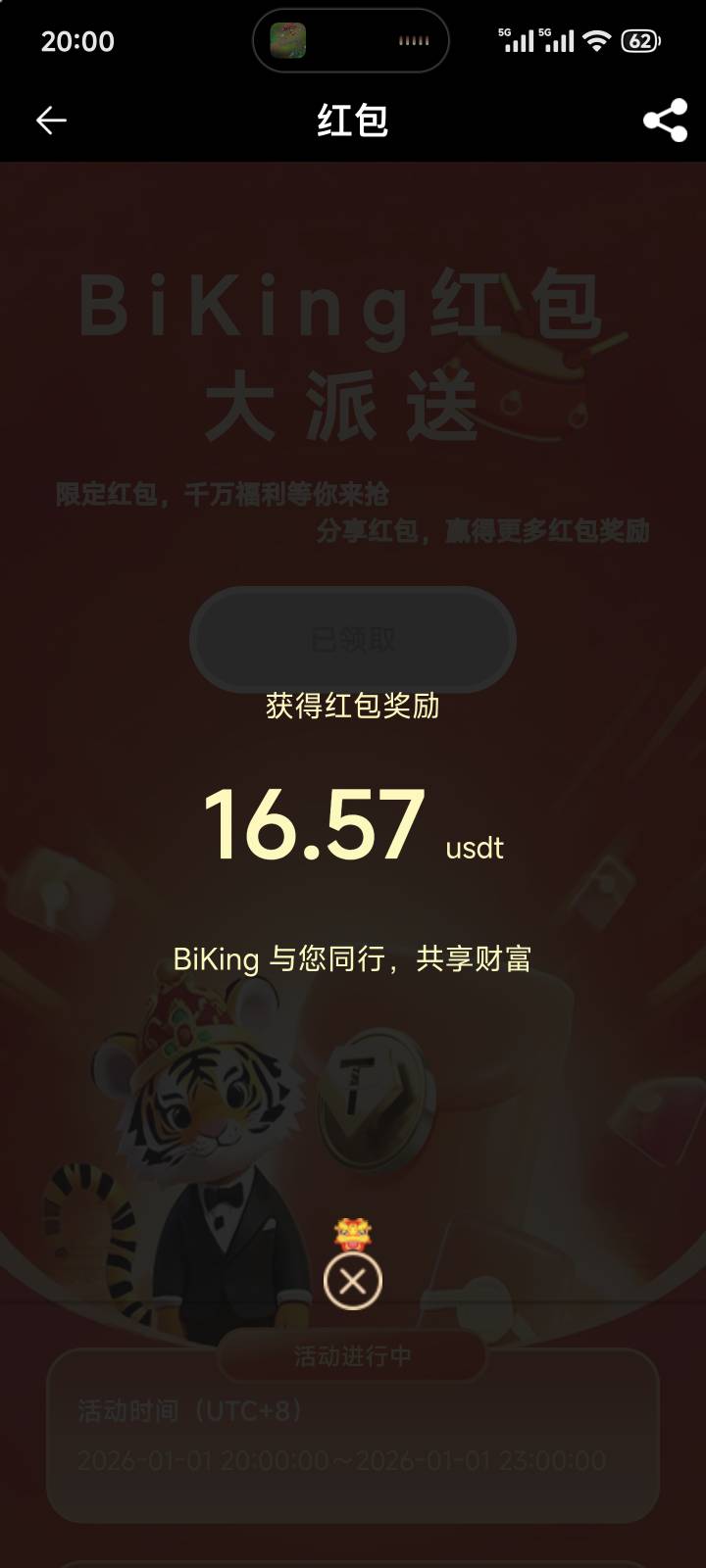 这波包很大啊，一般都一百多

81 / 作者:梦幻满天星辰 / 