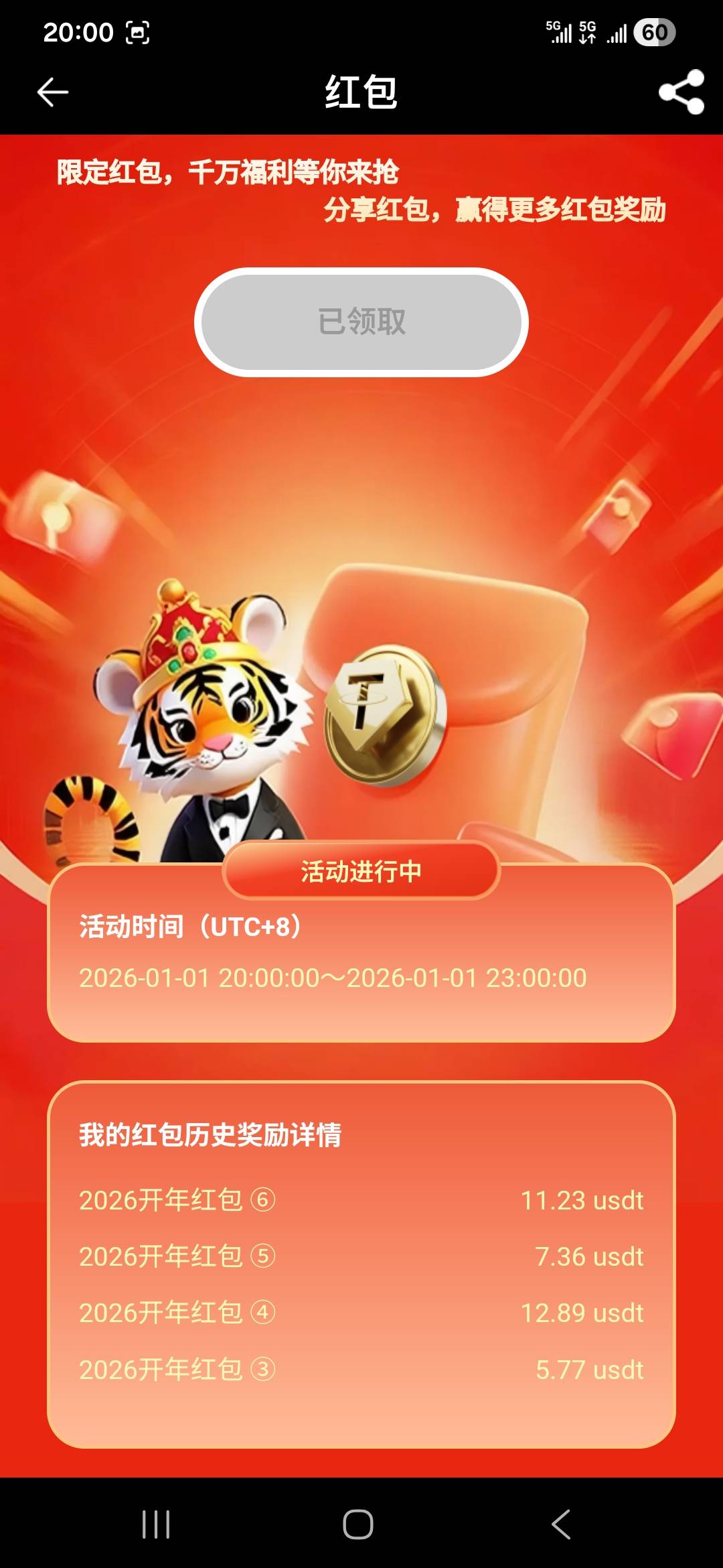 还行就抢了四轮，200+

94 / 作者:一念之初 / 