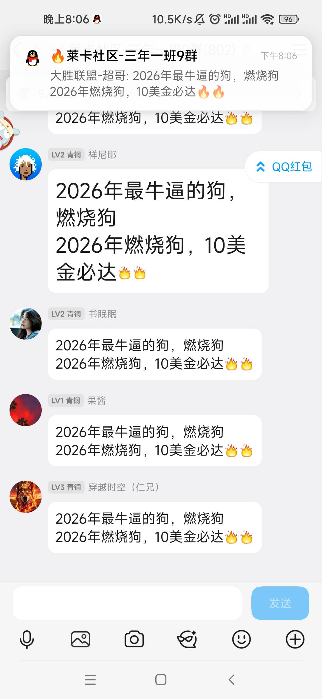 竟然没人开骂？这速度这包2.30块50个包的还抢不过g，还2w？发到明天都打不出来2w，lj87 / 作者:卡农最长 / 