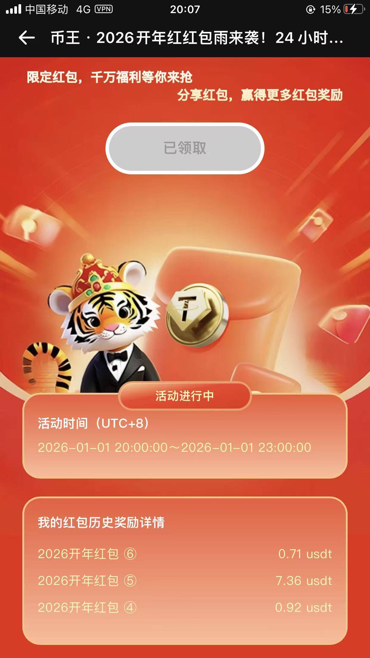 黑成这样

27 / 作者:偶尔撸毛 / 