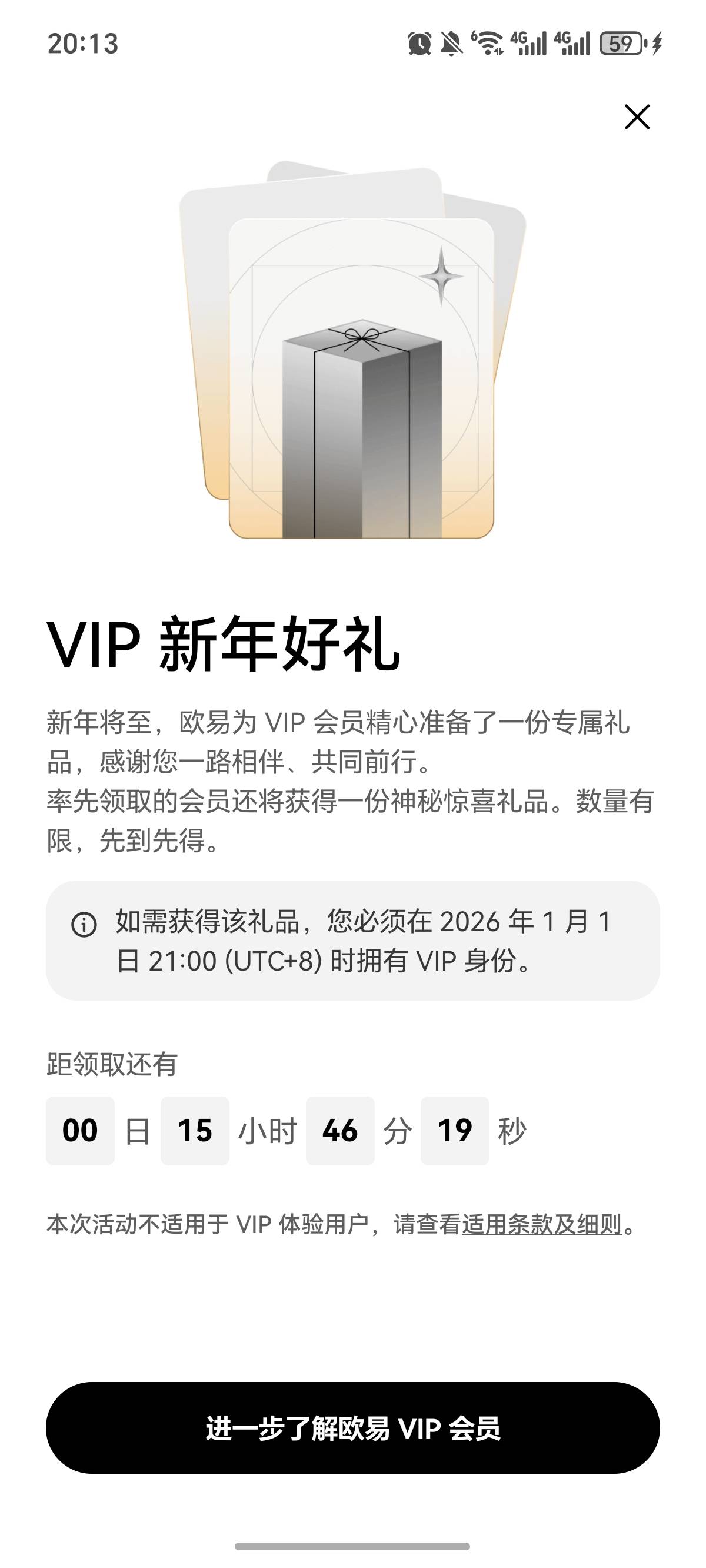 欧易，

87 / 作者:逞强- / 