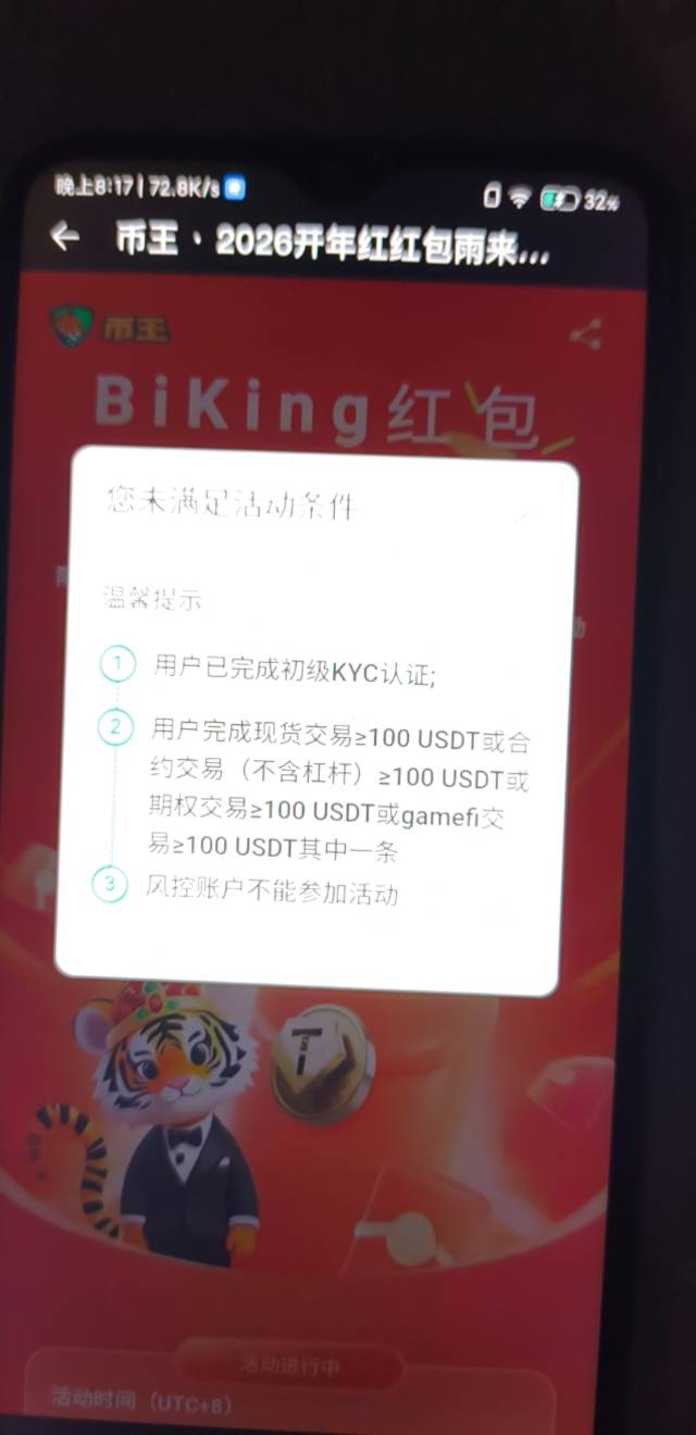 太难了下载登陆了结果领取不了

78 / 作者:仲阳未眠 / 