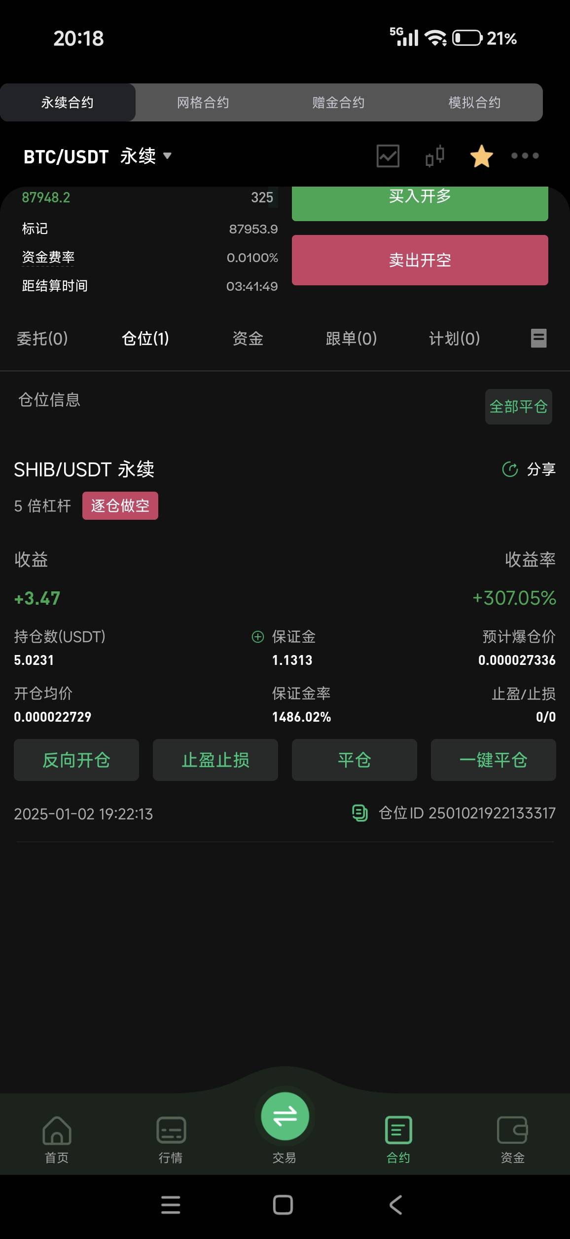 1月份的  有多少了

42 / 作者:杨角窝昊天 / 
