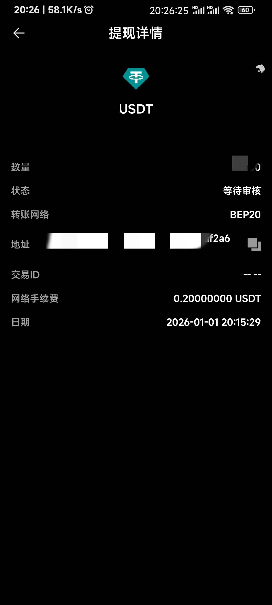 B王通过BEP20链转出，半天了还不放行？ 想黑我？

11 / 作者:申毛度日 / 