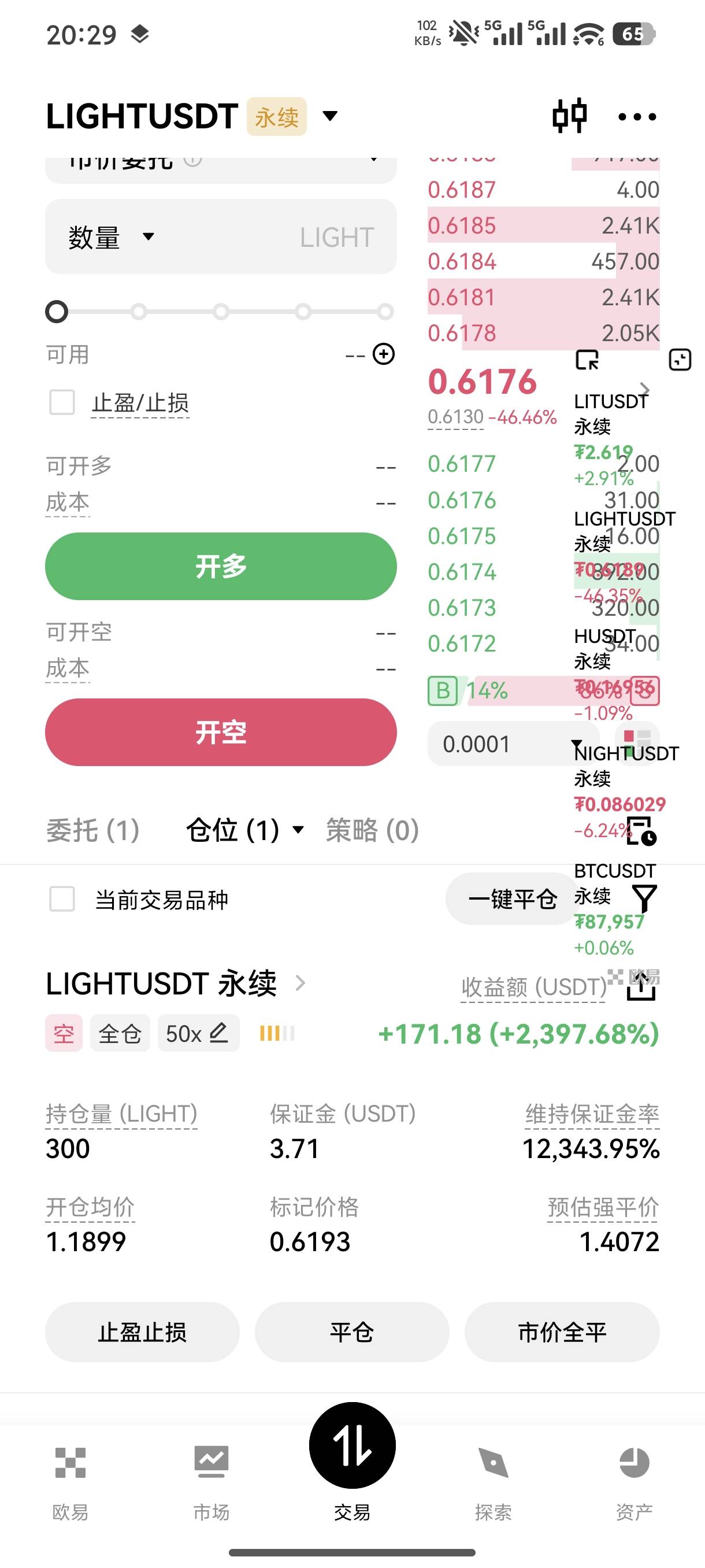 欧易今天真刺激

31 / 作者:过期de威化饼 / 