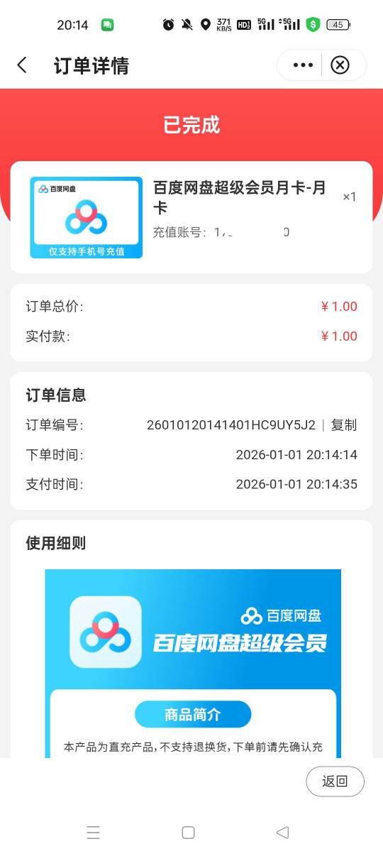 停在甘肃了把礼拜六的转盘抽了在飞走，肯德基必胜客利润和网盘差20毛

61 / 作者:耶耶耶… / 